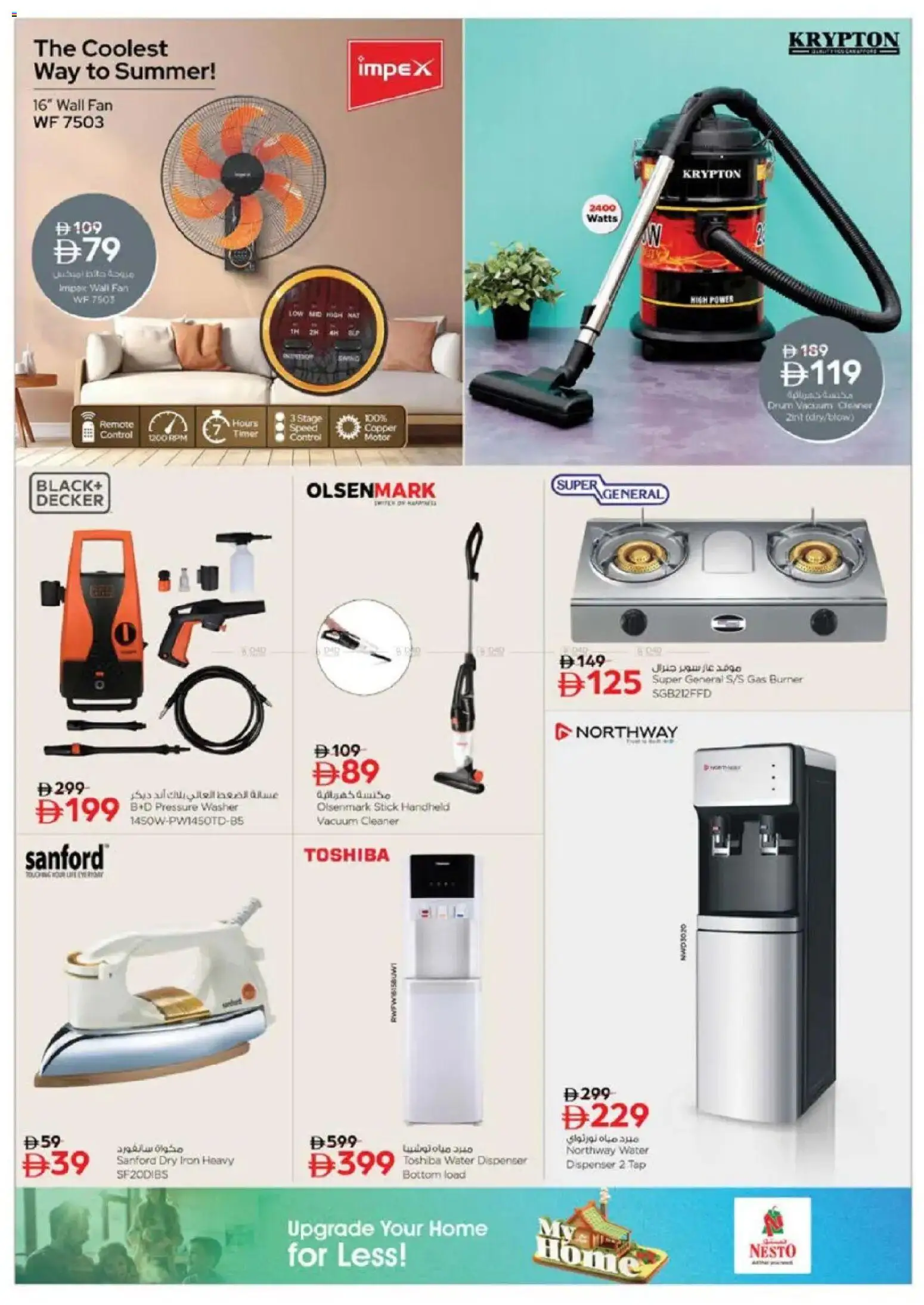 {H1} | Page: 14 | Products: Salopette, Hoitoaine, Sukker, Meuble de cuisine