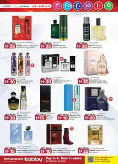 Preview of KM Trading - Super Low Prices - Abu Dhabi Edition valid from 08.01.2026 | Page: 23