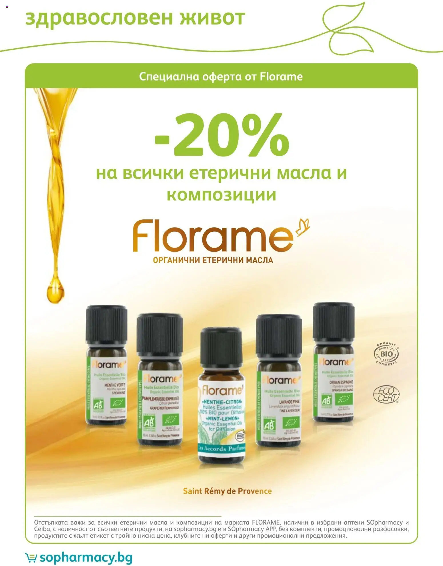 {H1} | Страница: 72