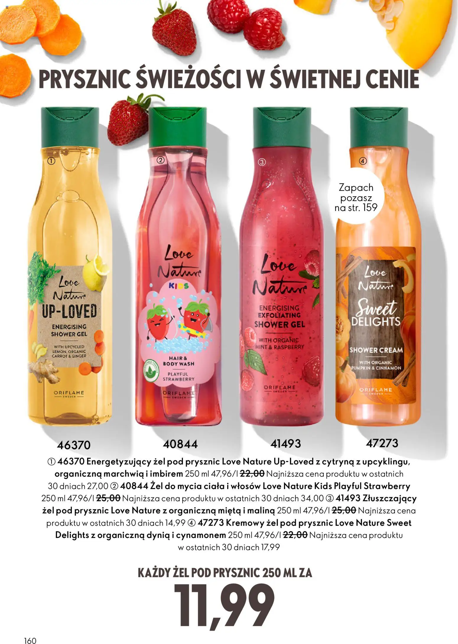 Oriflame Katalog 4 2026 od 04.03.2026 | Strona: 160 | Produkty: Cytryna, Malina, Zapach, Żel pod prysznic