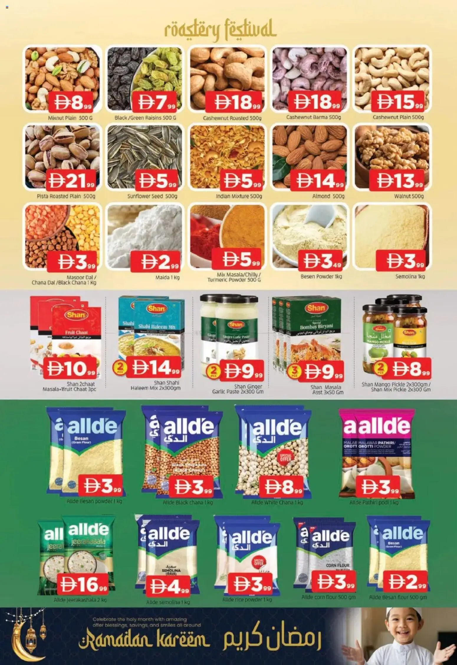 {H1} | Page: 10 | Products: Hovězí maso, Πούδρα