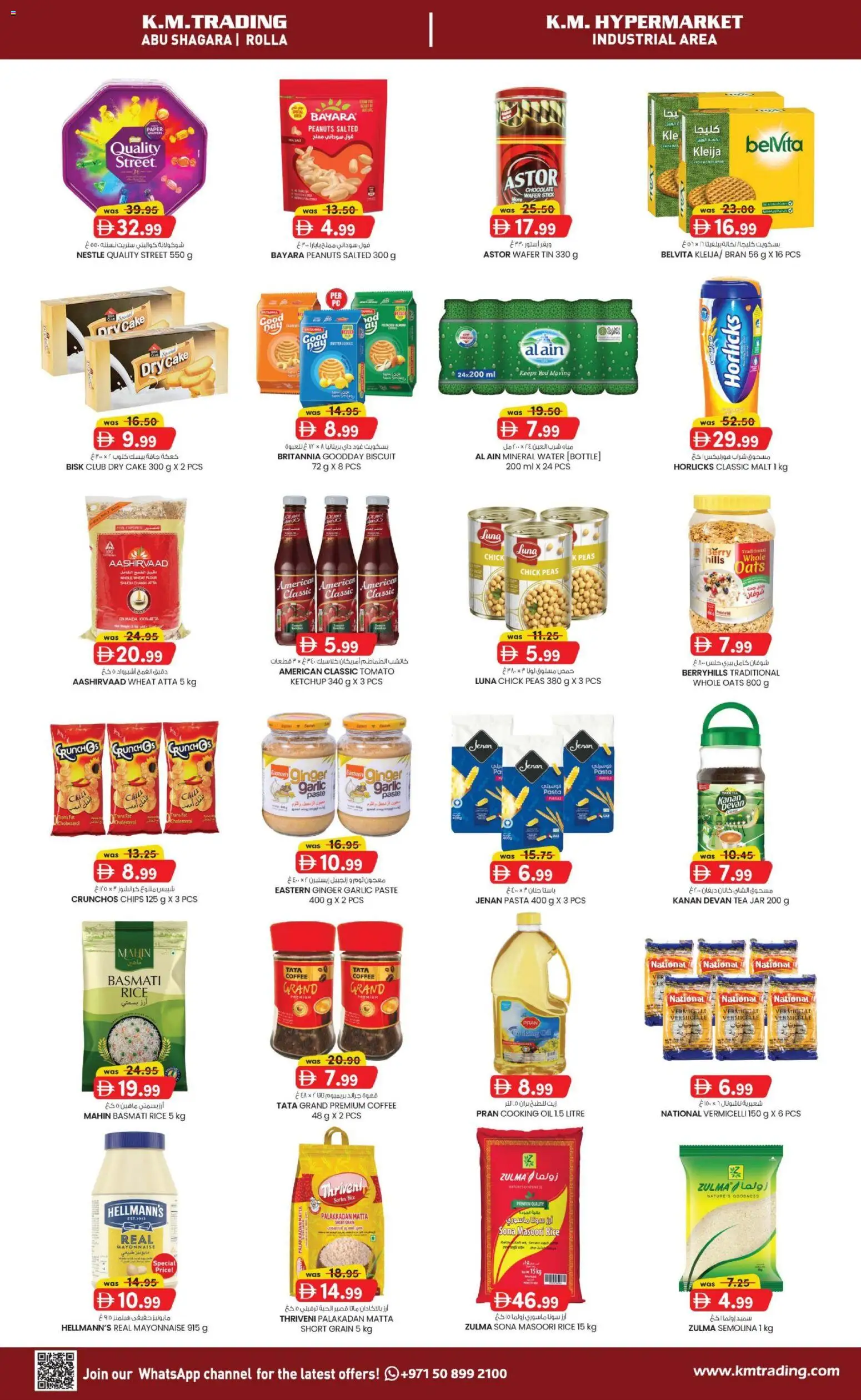 {H1} | Page: 2 | Products: Čaj