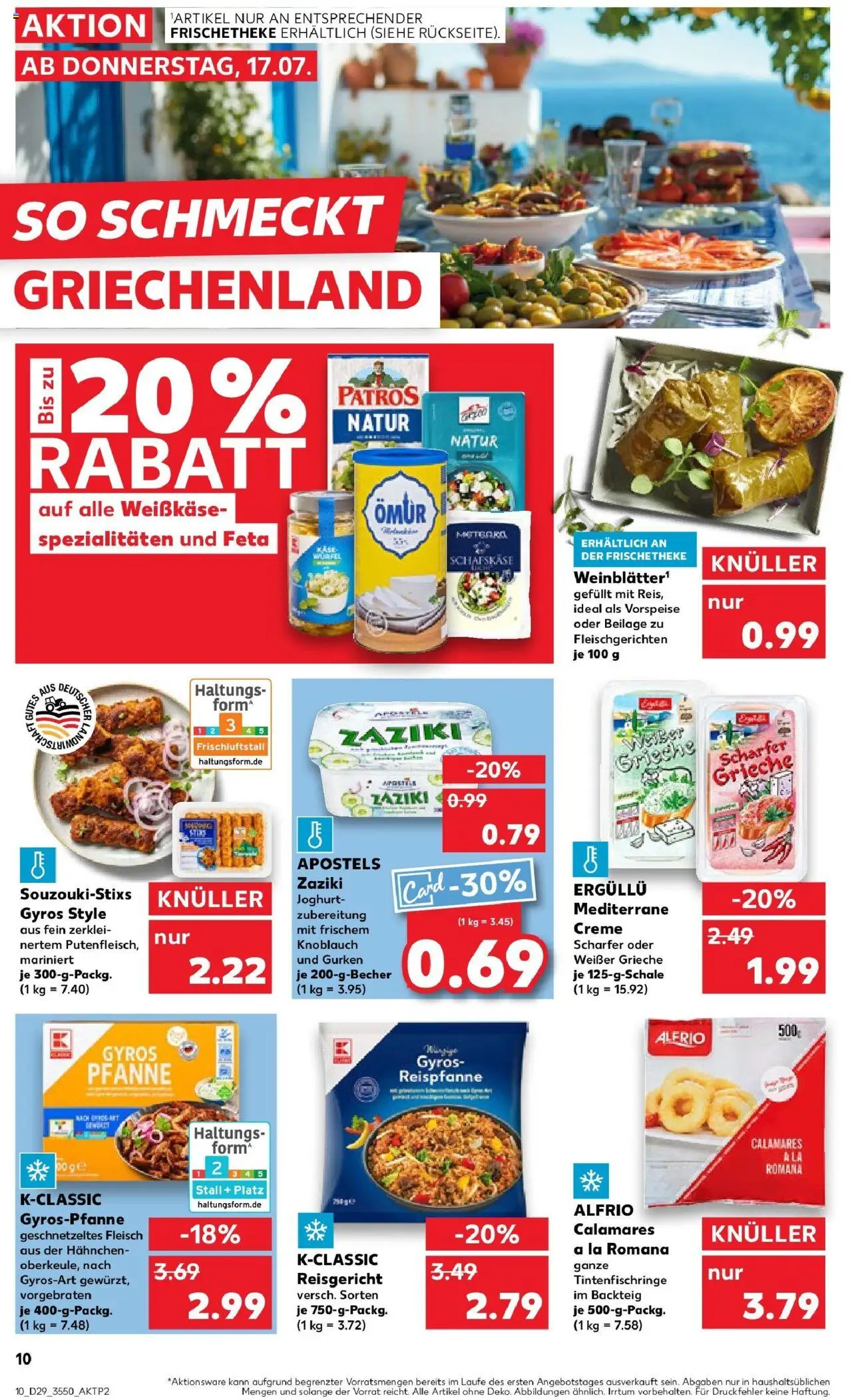 Kaufland prospekt Glauchau	 - gültig ab dem 21.07.2025 | Seite: 23 | Produkte: Feta, Joghurt, Knoblauch, Fleisch