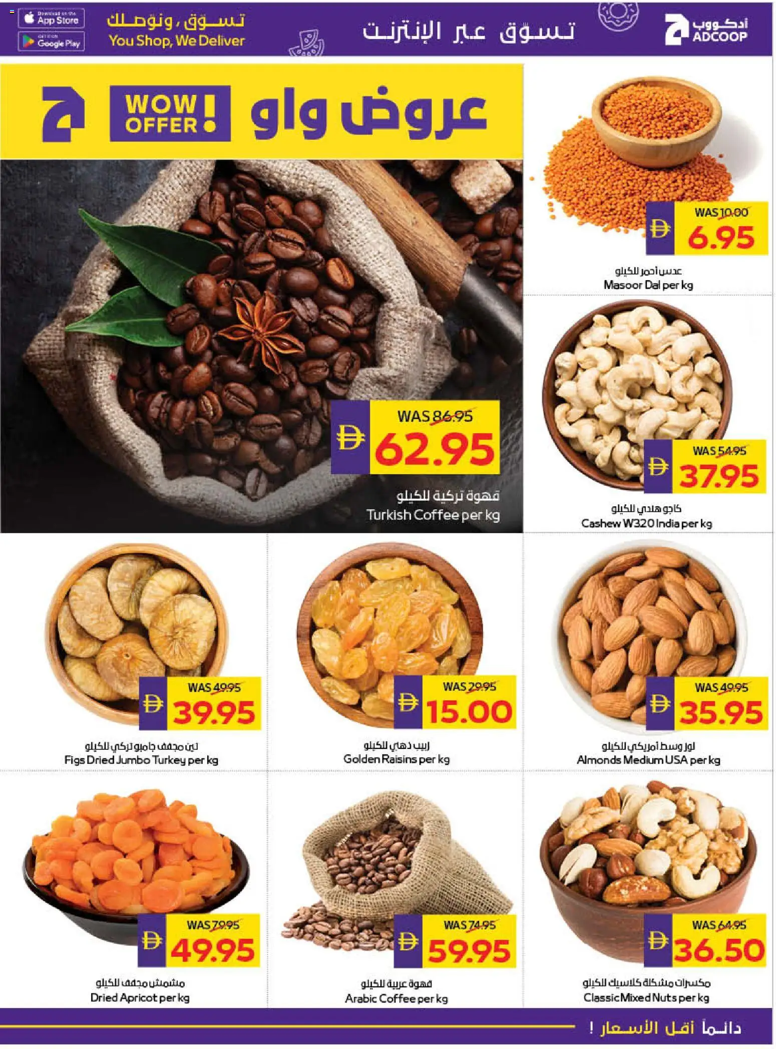 {H1} | Page: 11 | Products: Džús, Orangen