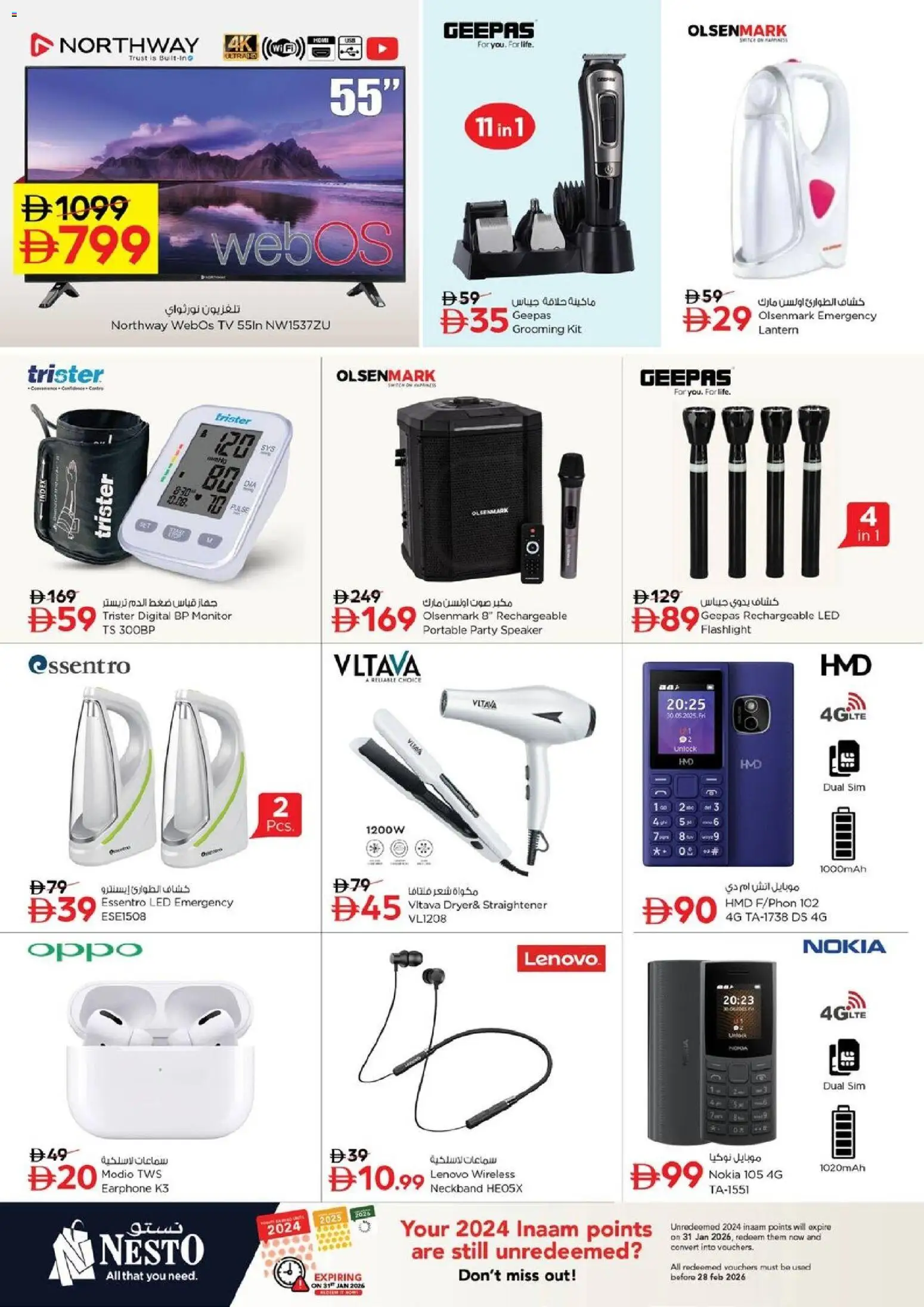 {H1} | Page: 12 | Products: Robotstøvsuger, Jääkaappi, Kartofler, Manteau