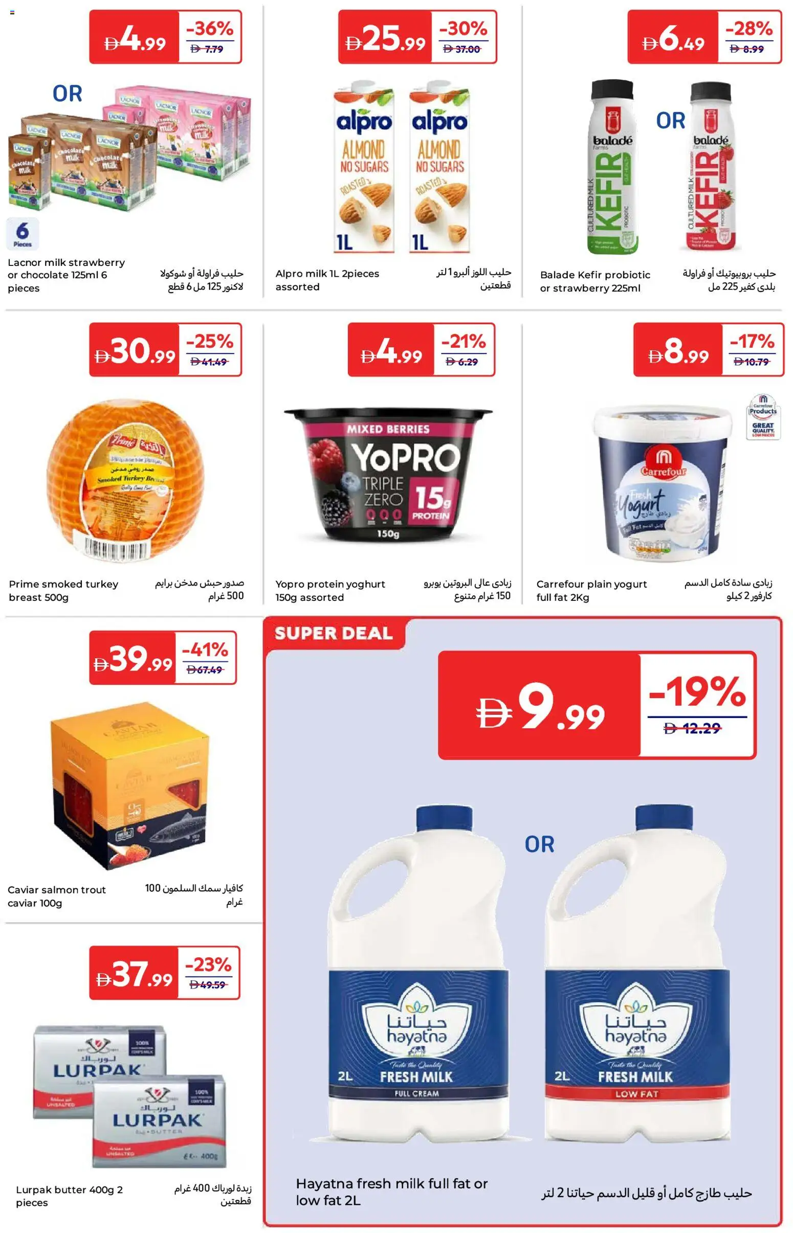 {H1} | Page: 7 | Products: Banány, Котлон