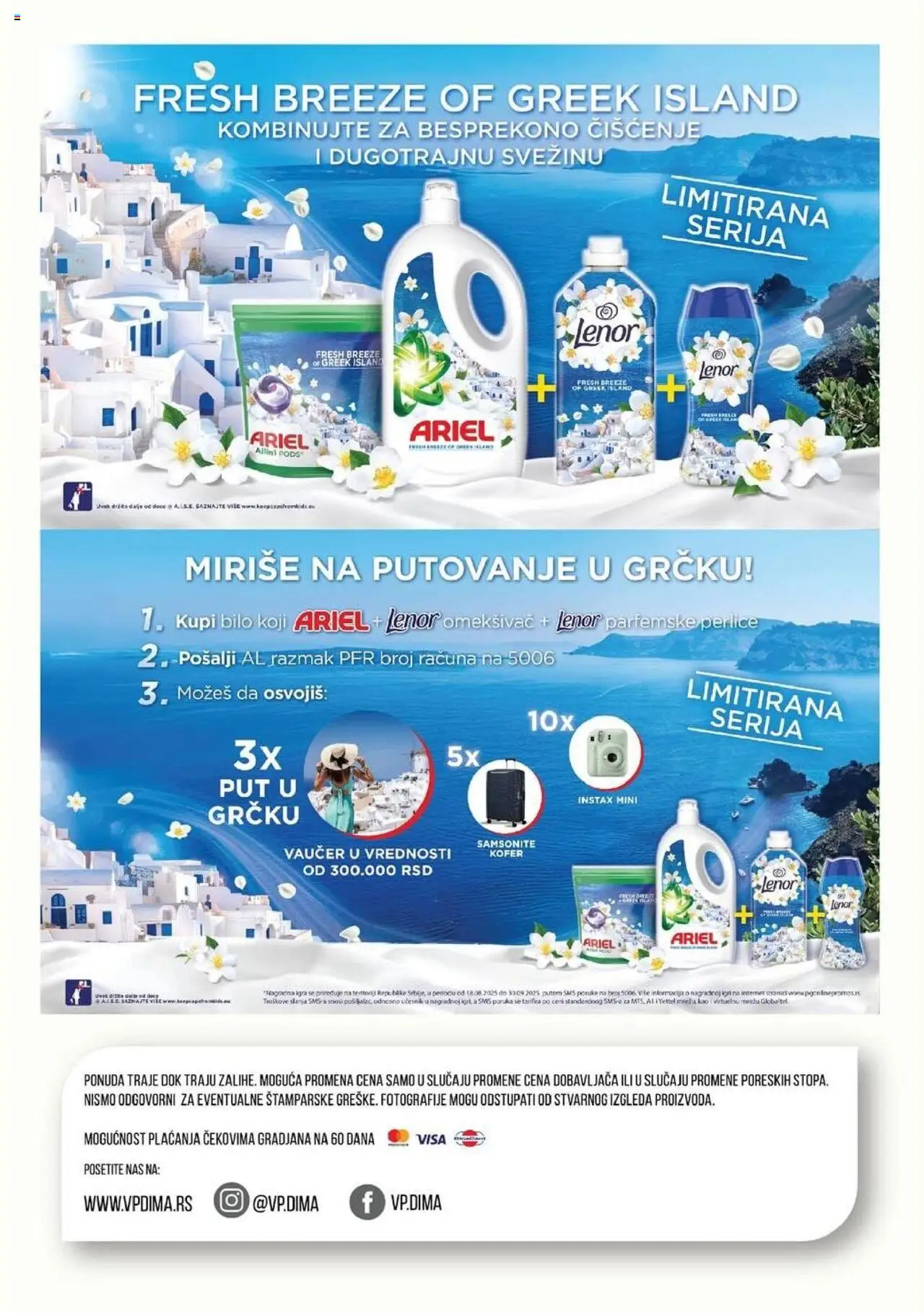 VP Dima katalog - važi od 14.08.2025 | Strana: 16 | Proizvode: Ariel, Kofer, Lenor