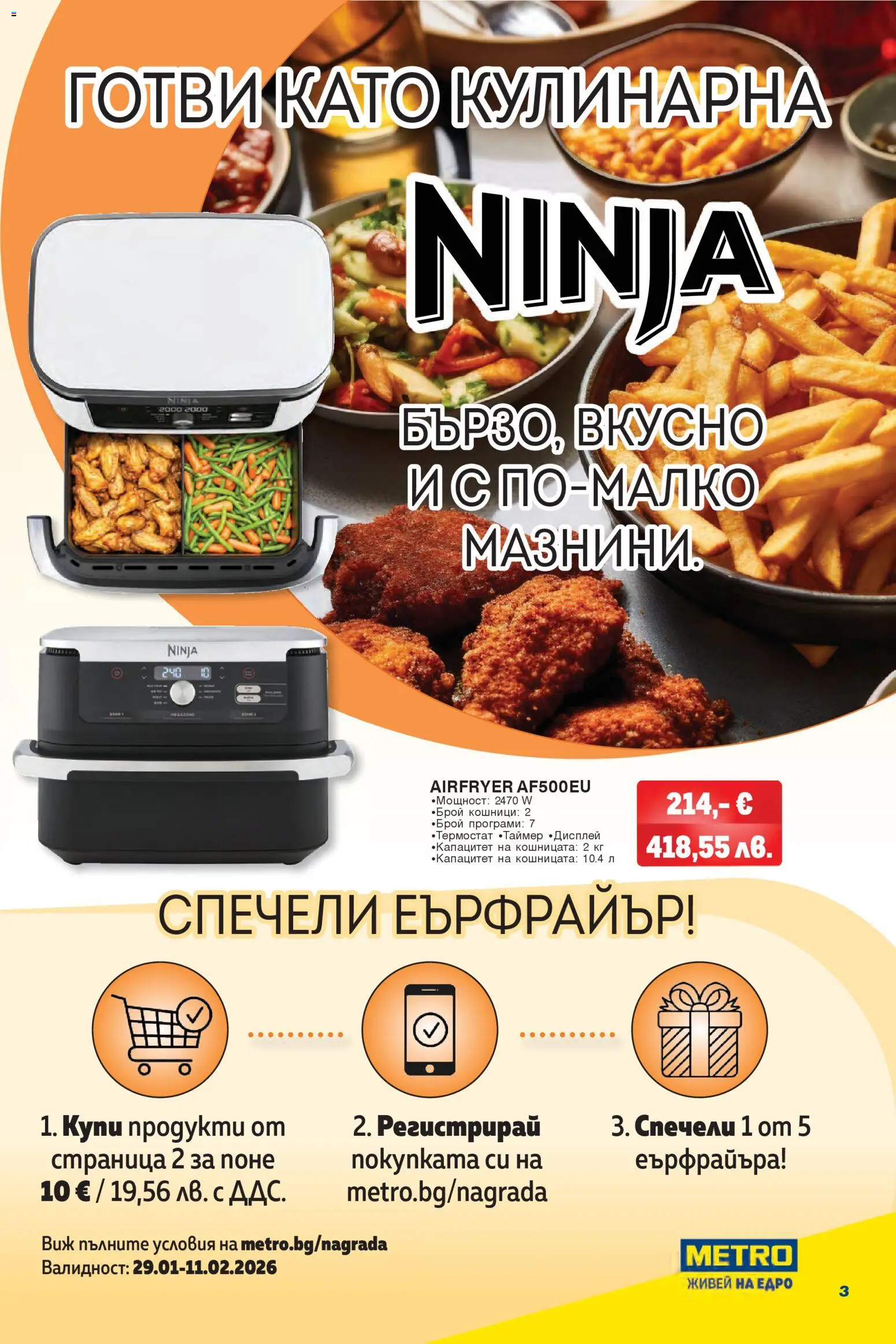 {H1} | Страница: 3