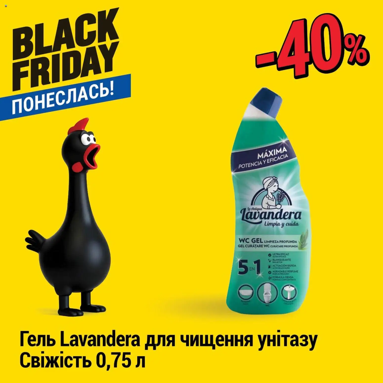 Эпицентр Kаталог - дійснийкції з 26.11.2025 | Сторінка: 1