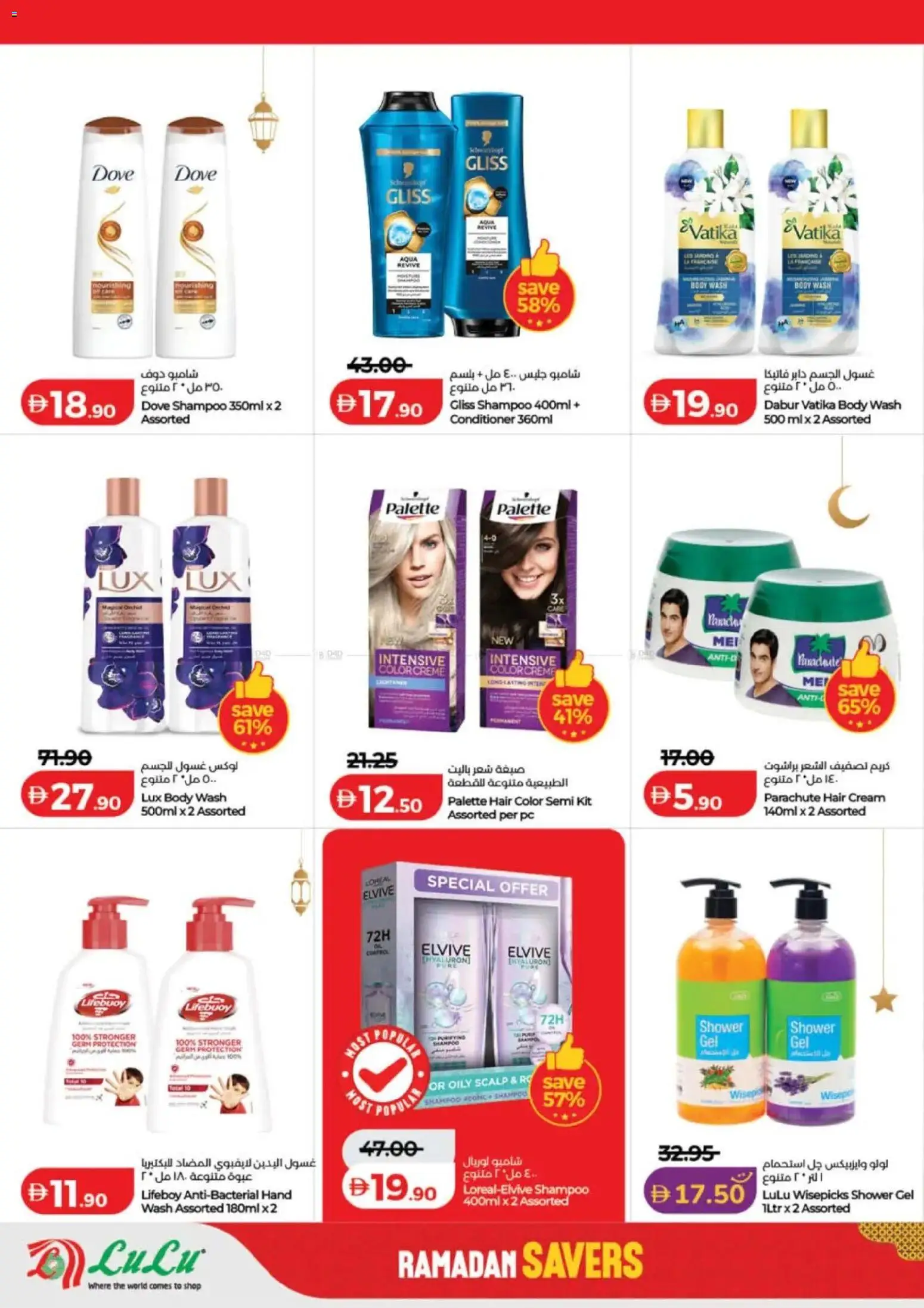 {H1} | Page: 22 | Products: Котлон, Høje hæle, Αφροντούζ, Δίσκος