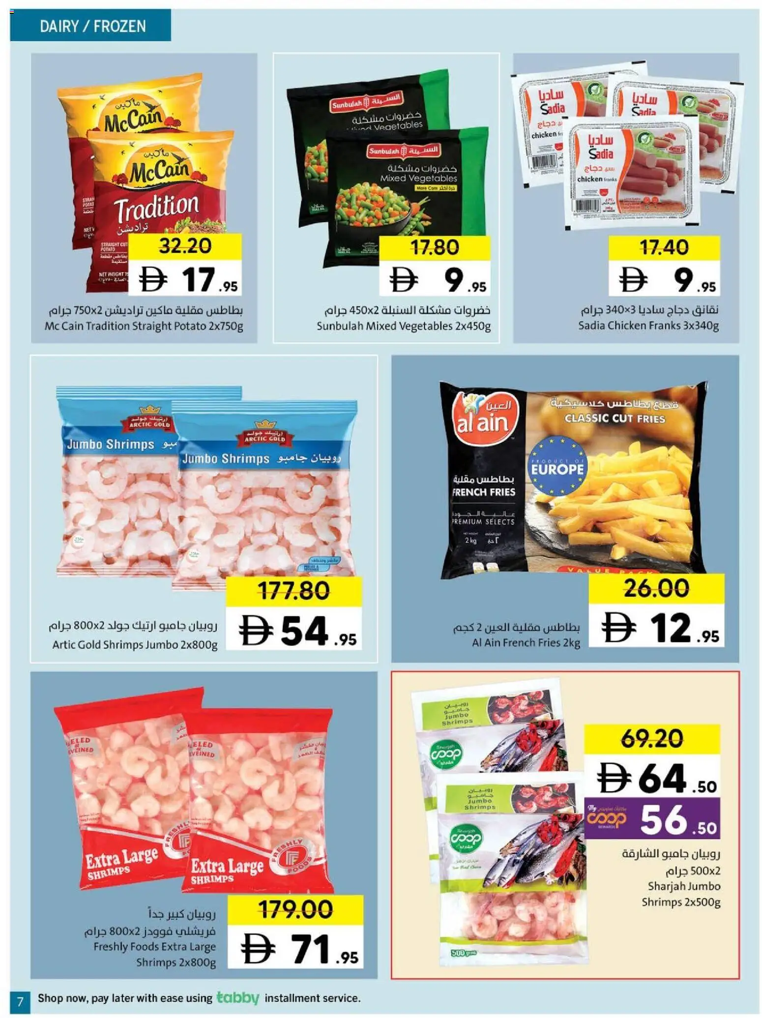 {H1} | Page: 7 | Products: Čokoláda