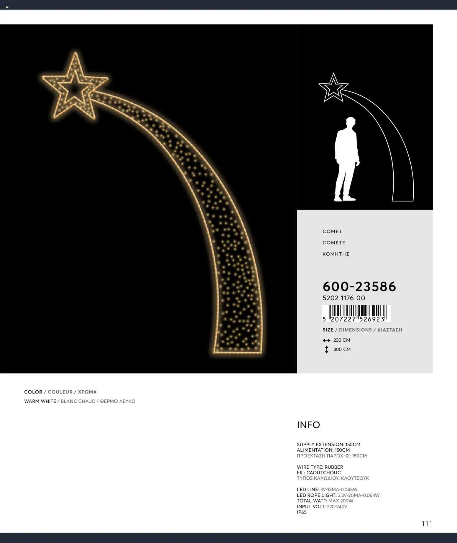 {H1} | Страница: 111