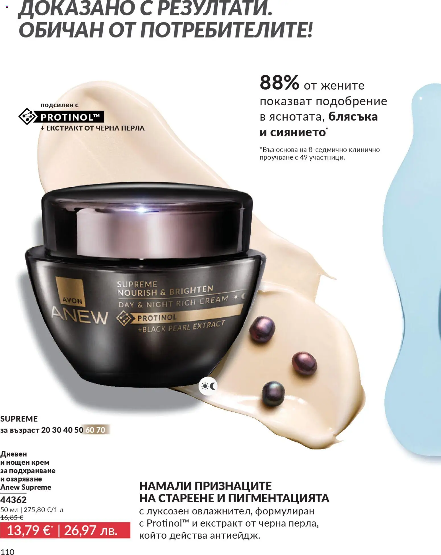 {H1} | Страница: 118