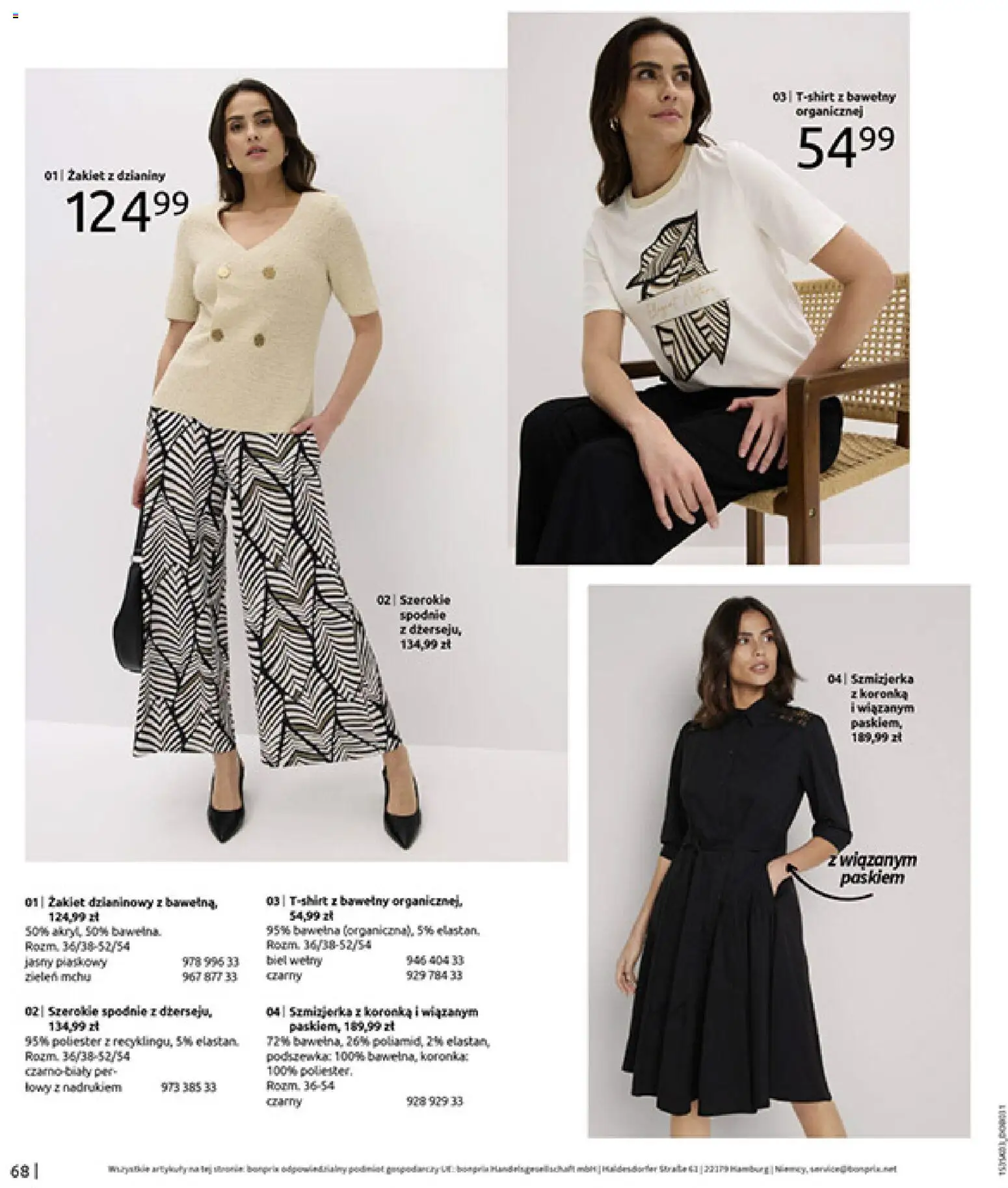 BonPrix Katalog od 03.03.2026 | Strona: 70 | Produkty: Spodnie