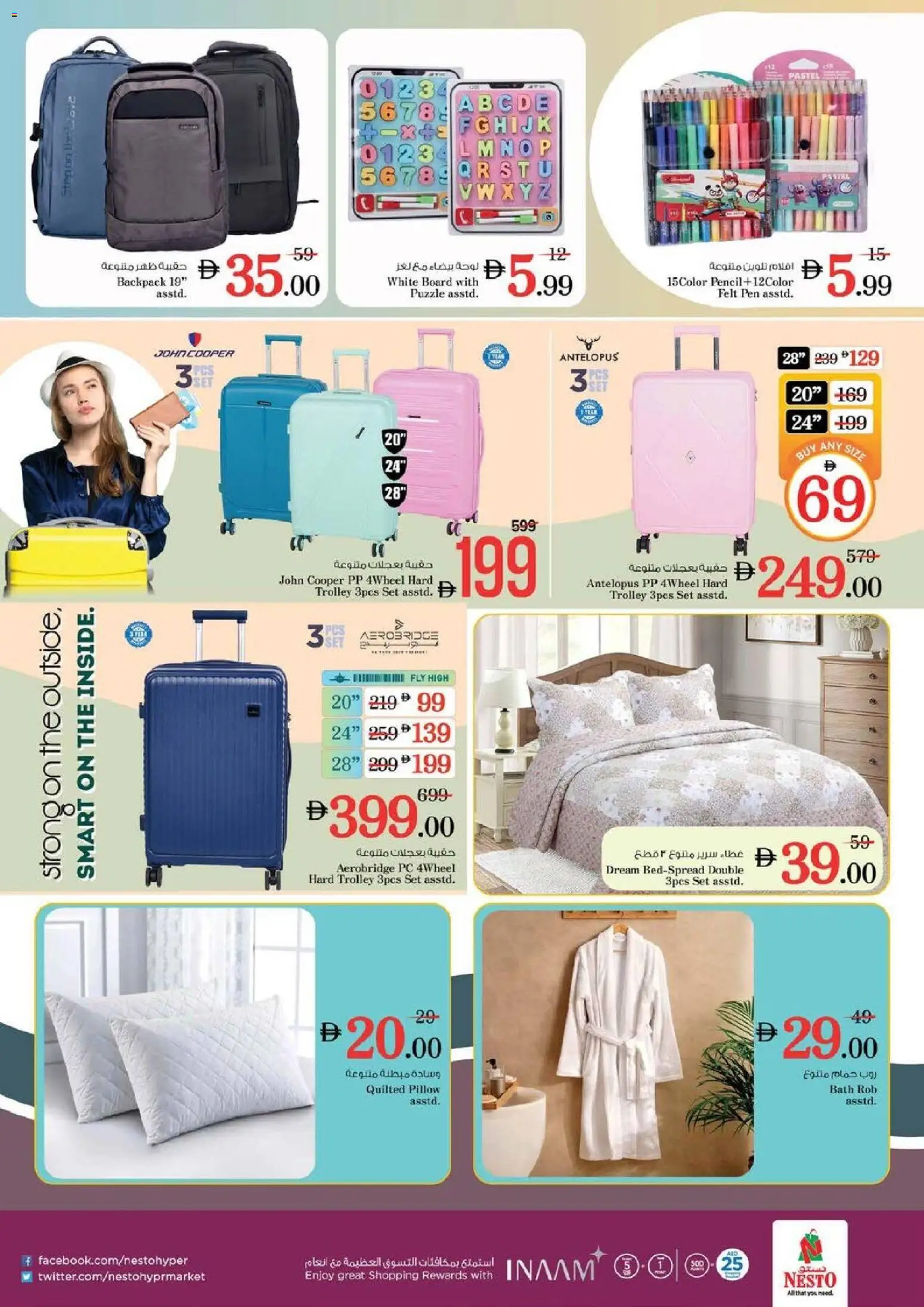 {H1} | Page: 25 | Products: Vaskepulver, Sneakers