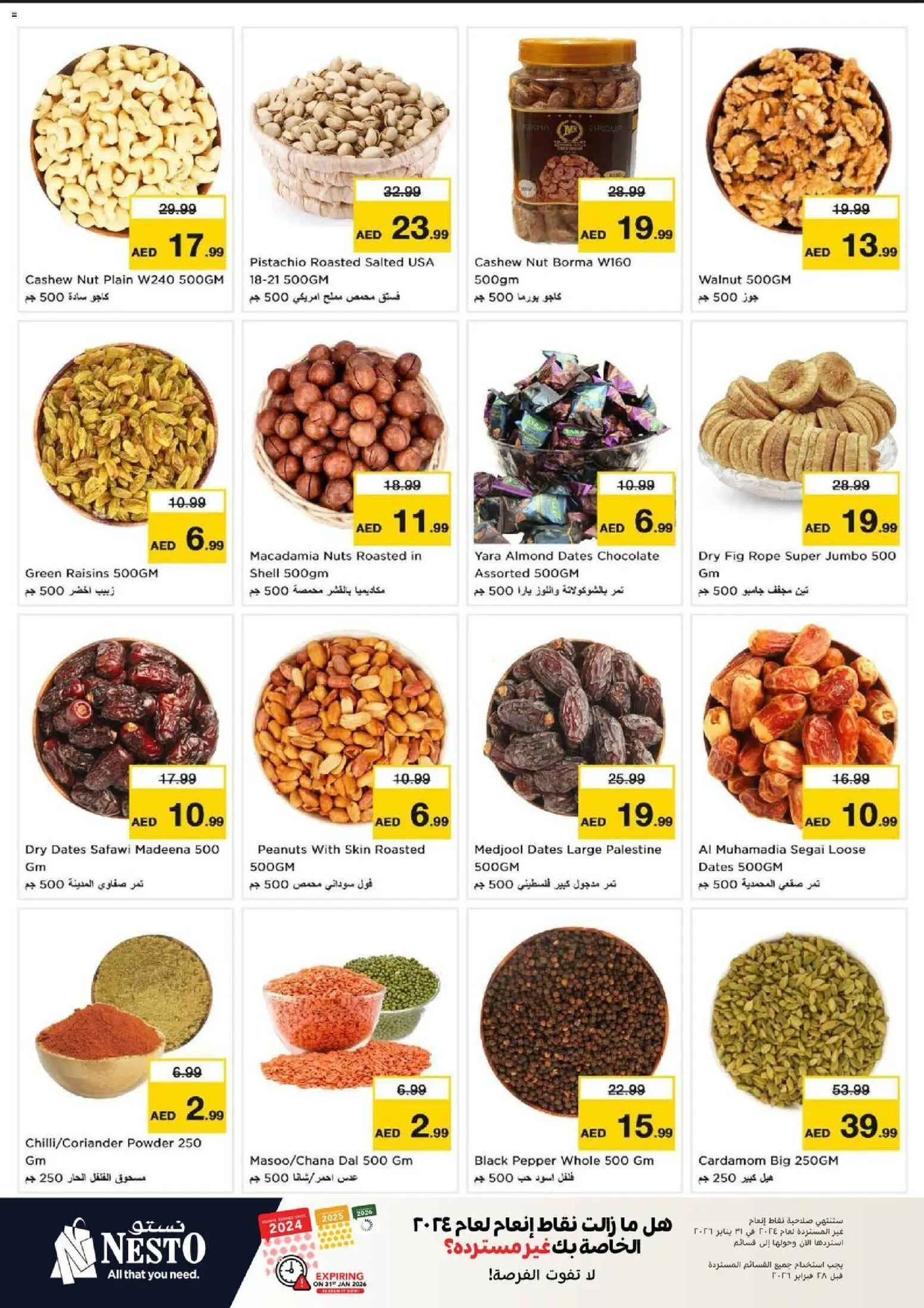 {H1} | Page: 8 | Products: Banány, Orangen, Πούδρα