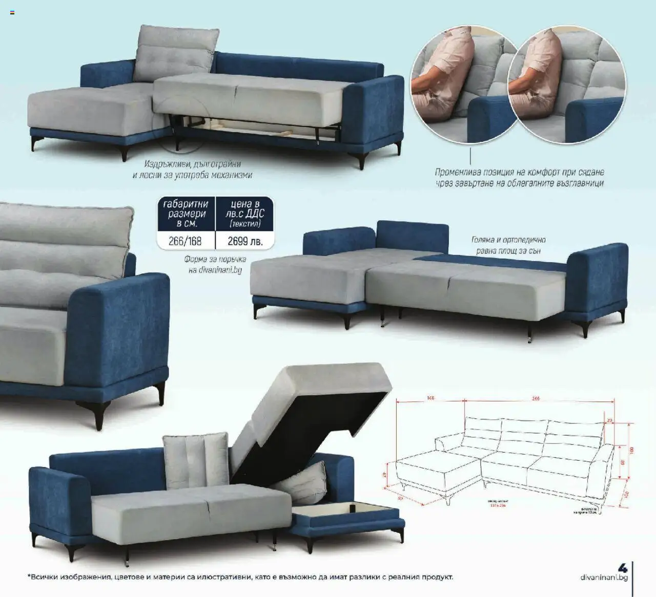 {H1} | Страница: 5