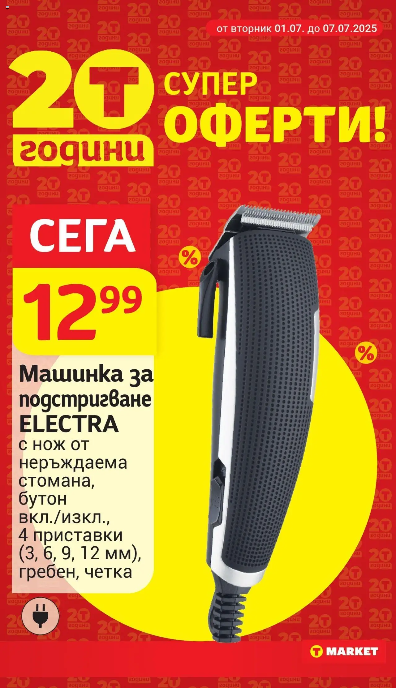  | Страница: 29