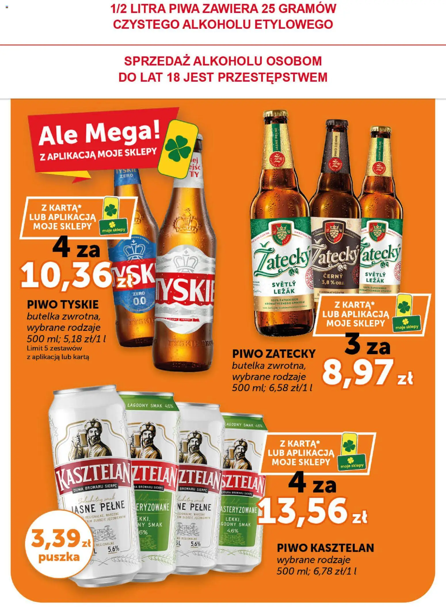 Groszek gazetka - Market od 12.03.2026 | Strona: 13 | Produkty: Karta, Leżak, Tyskie, Piwo