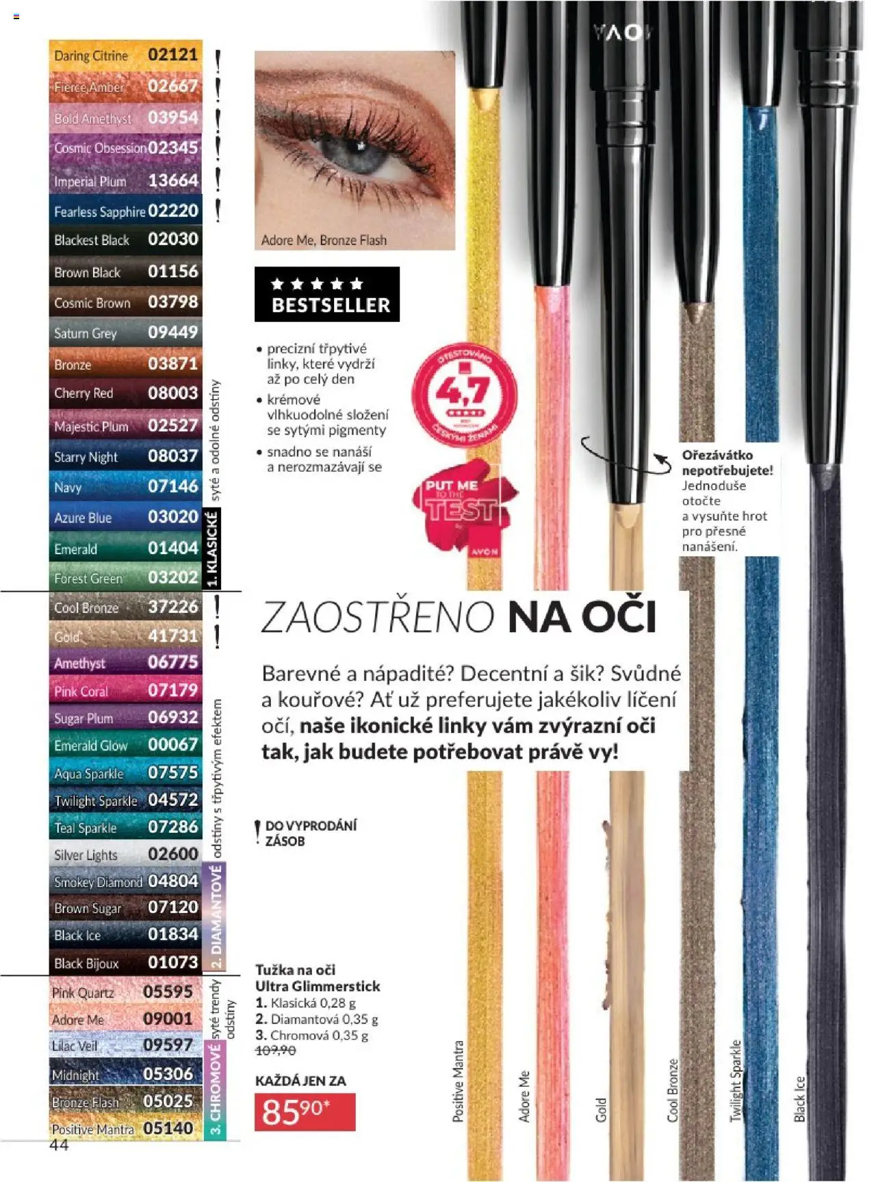 Avon katalog 8/2025 od 01.08.2025 | Strana: 44 | Produkty: Test, Ořezávátko, Tužka, Tužka na oči