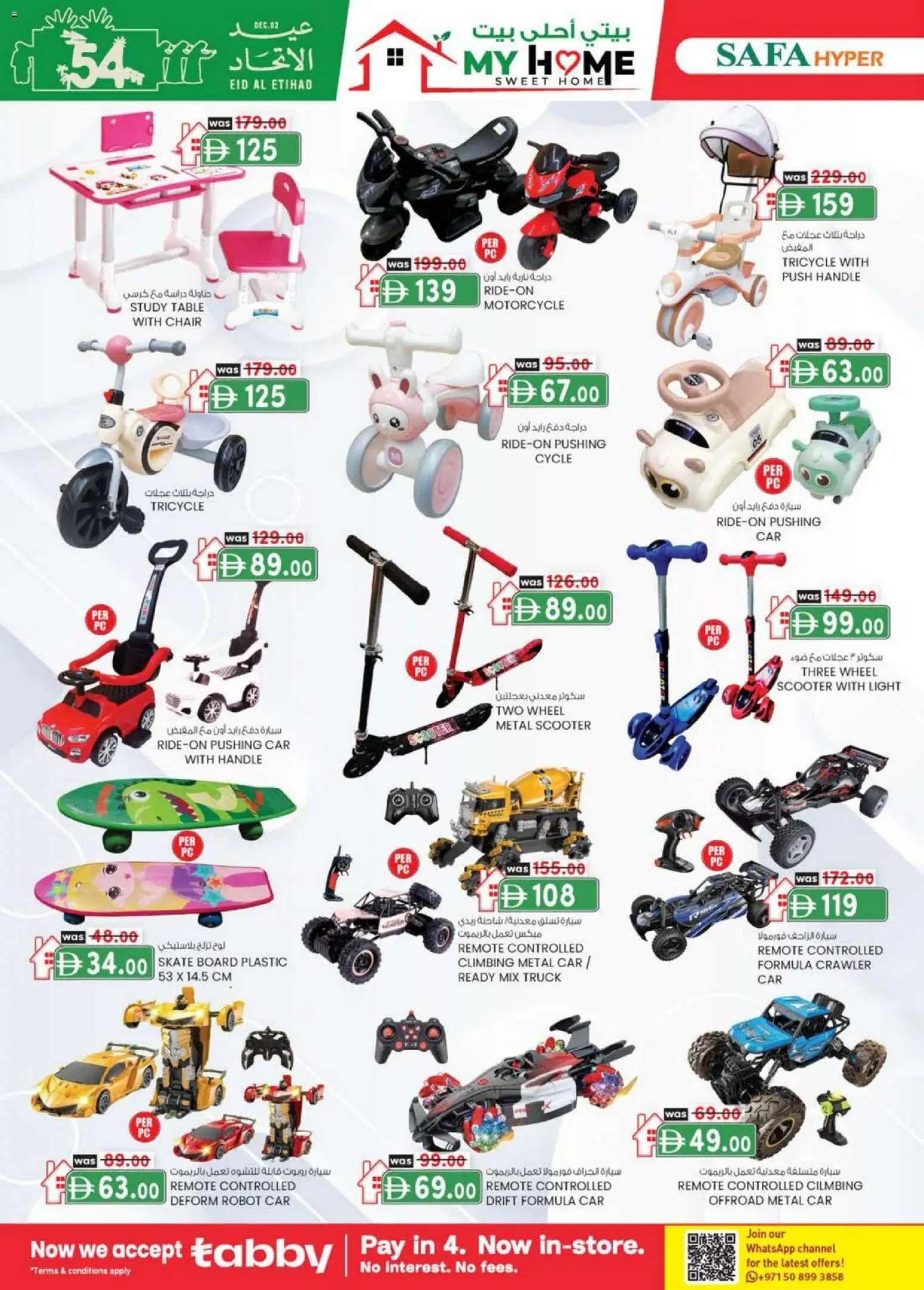 {H1} | Page: 14 | Products: Bruser, Lampe, Meuble de cuisine, Viski