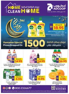 Preview of Abu Dhabi Coop offers valid from 15.01.2026