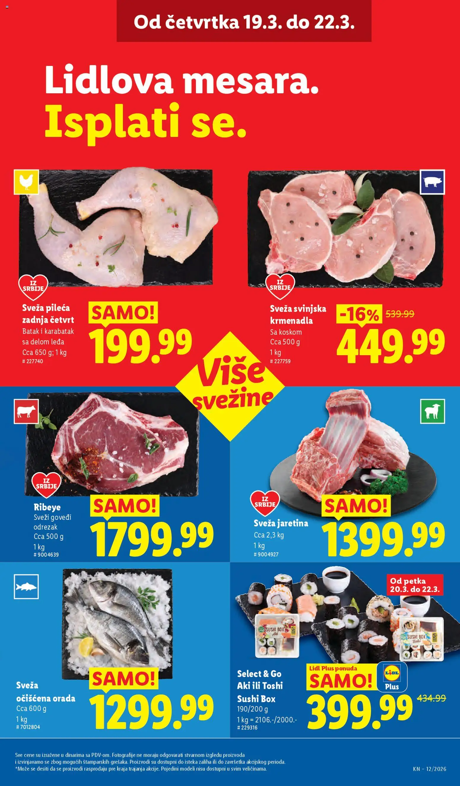 Lidl katalog - važi od 19.03.2026 | Strana: 17 | Proizvode: Orada, Svinjska krmenadla, Krmenadla