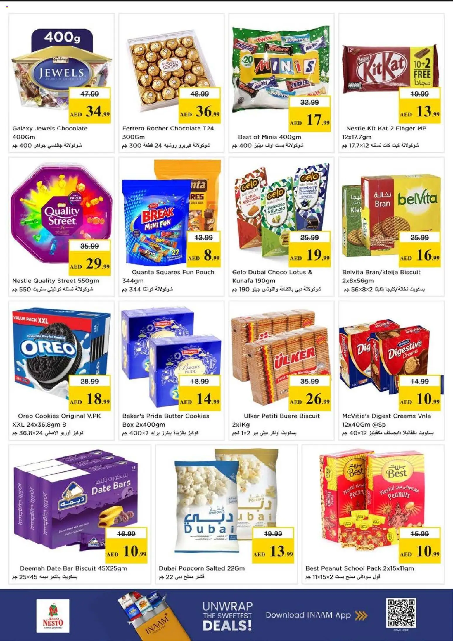 {H1} | Page: 2 | Products: Banány, Μια σχάρα, Банани, Blazer