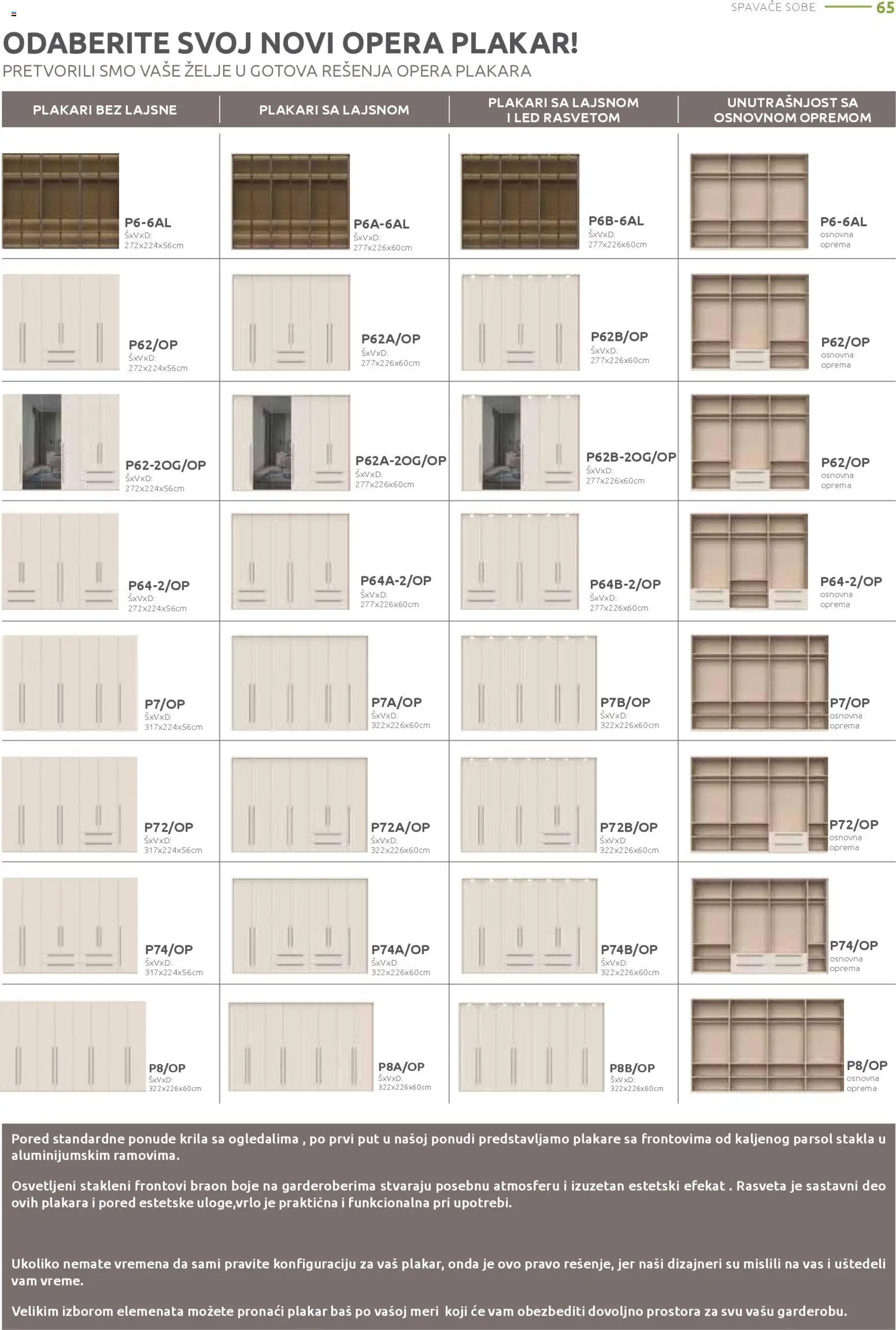 Jela katalog - važi od 15.12.2025 | Strana: 65