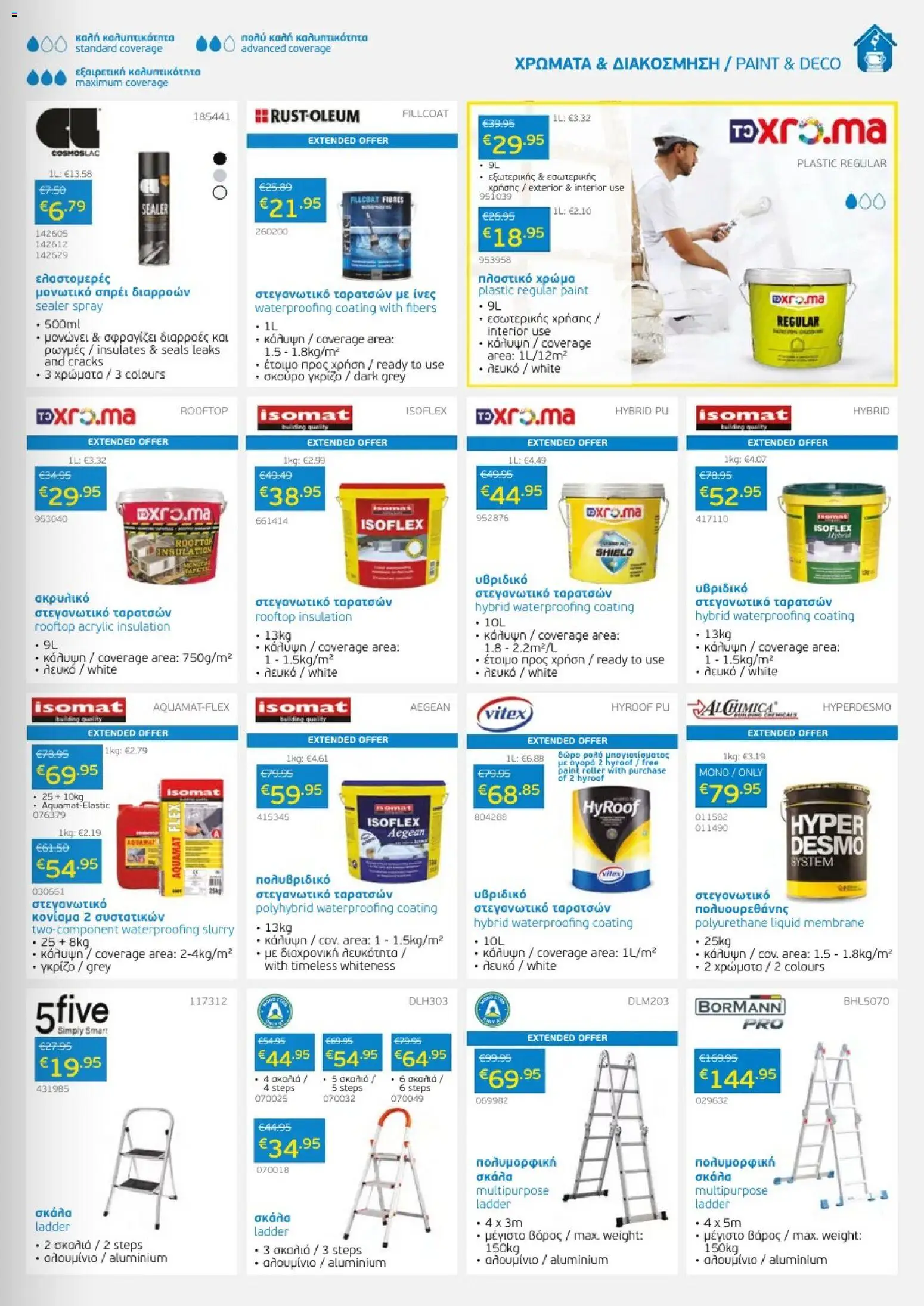 Mangas Home Improvement - Mangas Catalogue  – σε ισχύ από 01.12.2025 | Σελίδα: 9