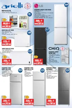 Преглед на METRO брошура - Светът на техниката - Офертите са валидни от 29.01.2026 | Страница: 7