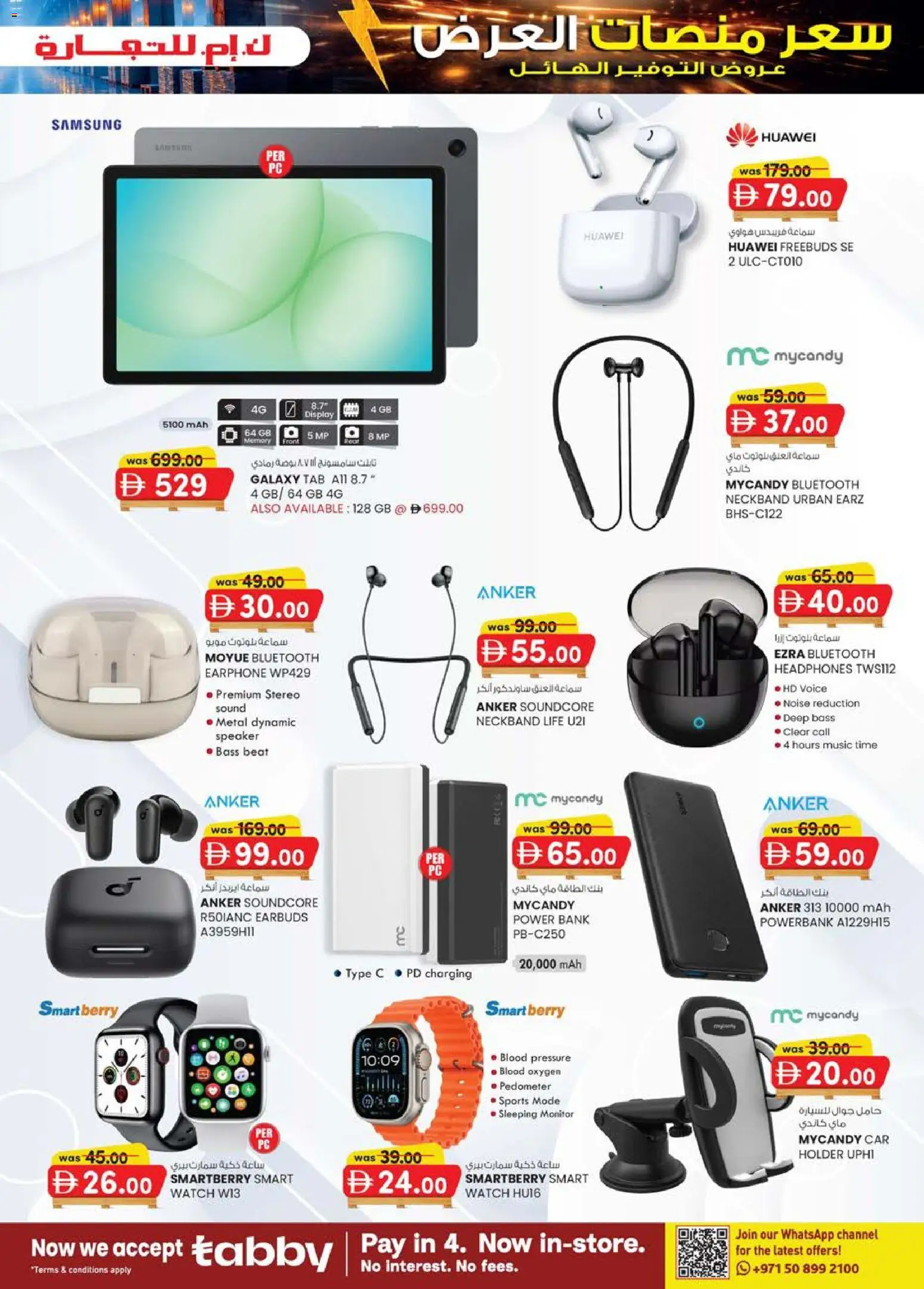 {H1} | Page: 3 | Products: Hårolie, Ost, Maske, Kartofler