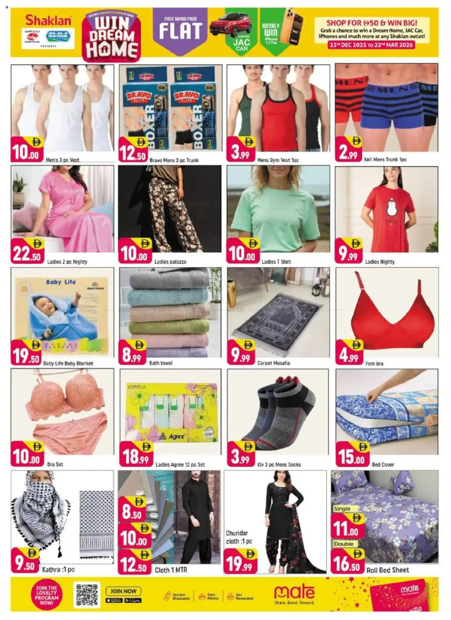 {H1} | Page: 3 | Products: Blush makeup , Deodorant, Sneakers, Bourbon