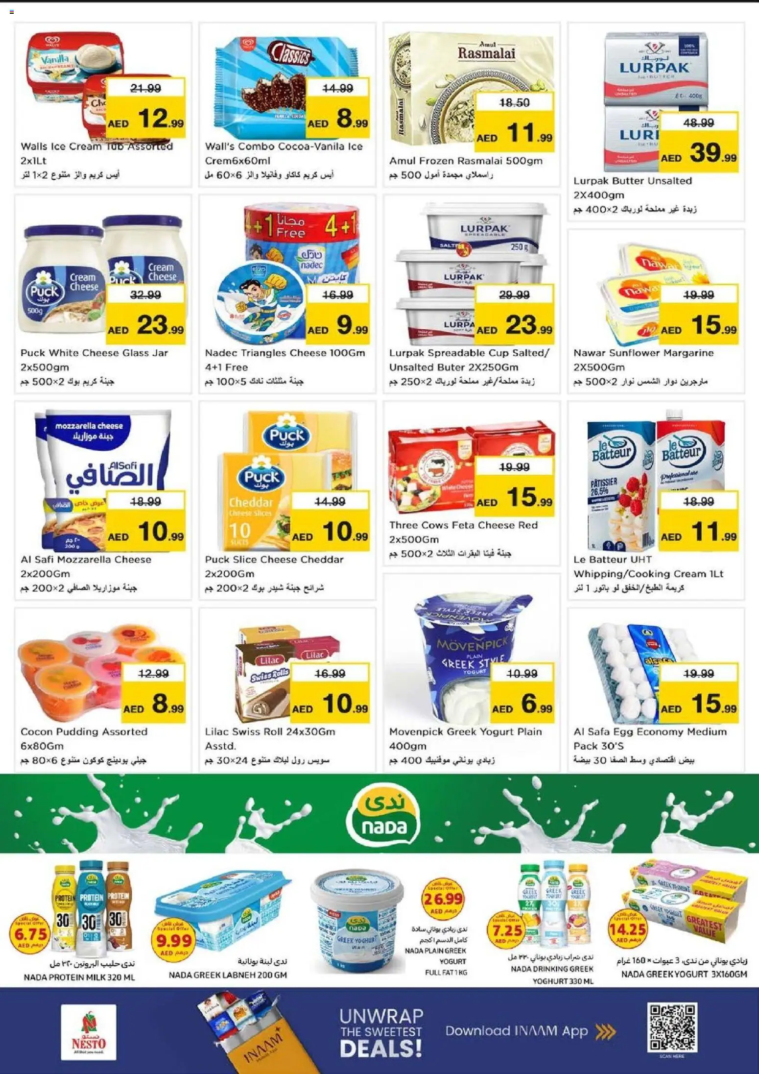 {H1} | Page: 17 | Products: Vajcia, Котлон