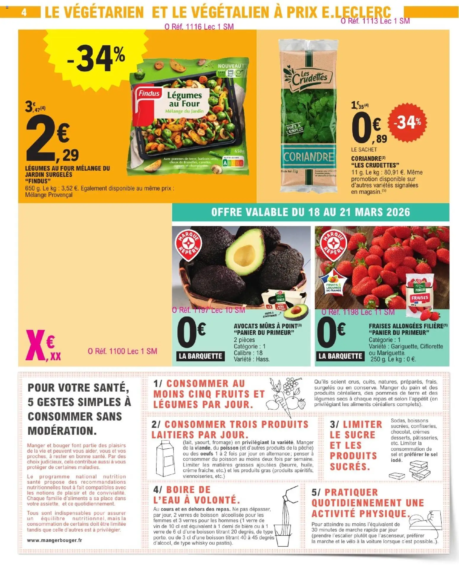 {H1} | Page: 4 | Produits: Vélo, Avocats, Vin, Poisson