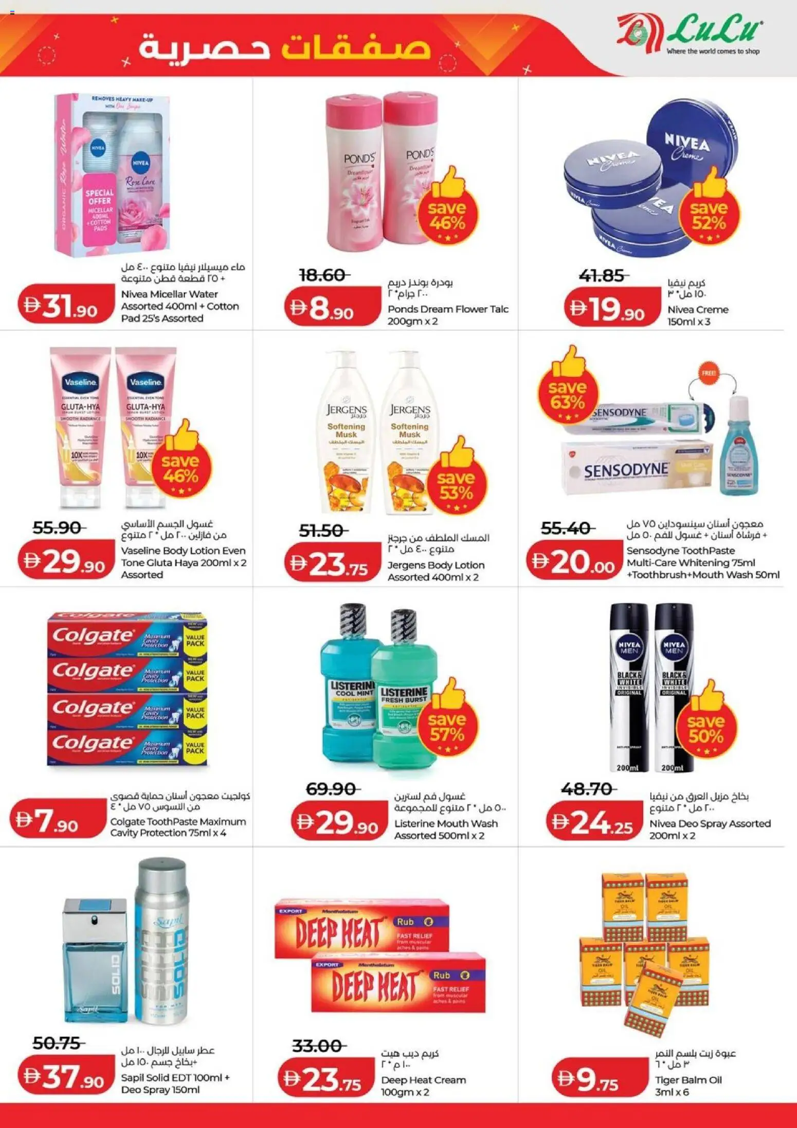 {H1} | Page: 9 | Products: Jablká, Котлон, Εκτυπωτής