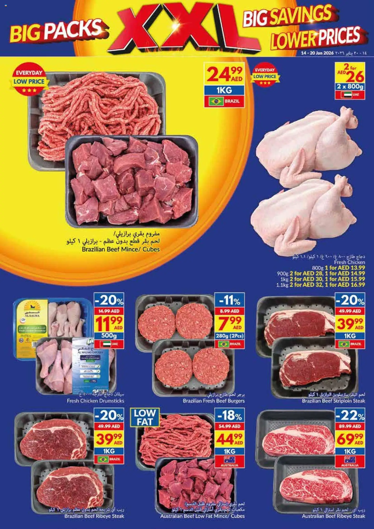 {H1} | Page: 4 | Products: Čokoláda, Schokolade