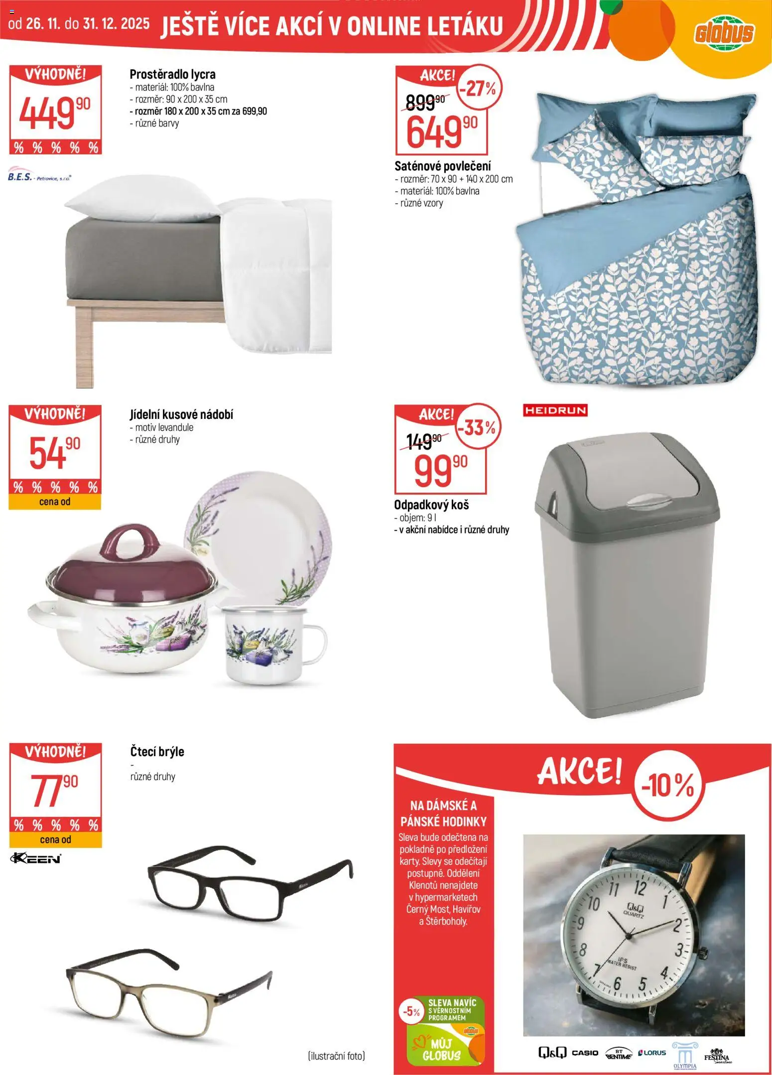 Globus leták - Praha-Štěrboholy od 10.12.2025 | Strana: 47 | Produkty: Nádobí, Povlečení, Koš, Odpadkový koš