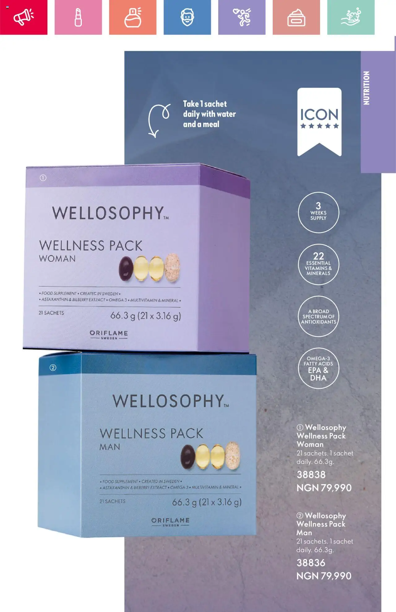 Oriflame -Catalogue valid from 01.04.2025 | Page: 75 | Products: Smeđi šećer, Water