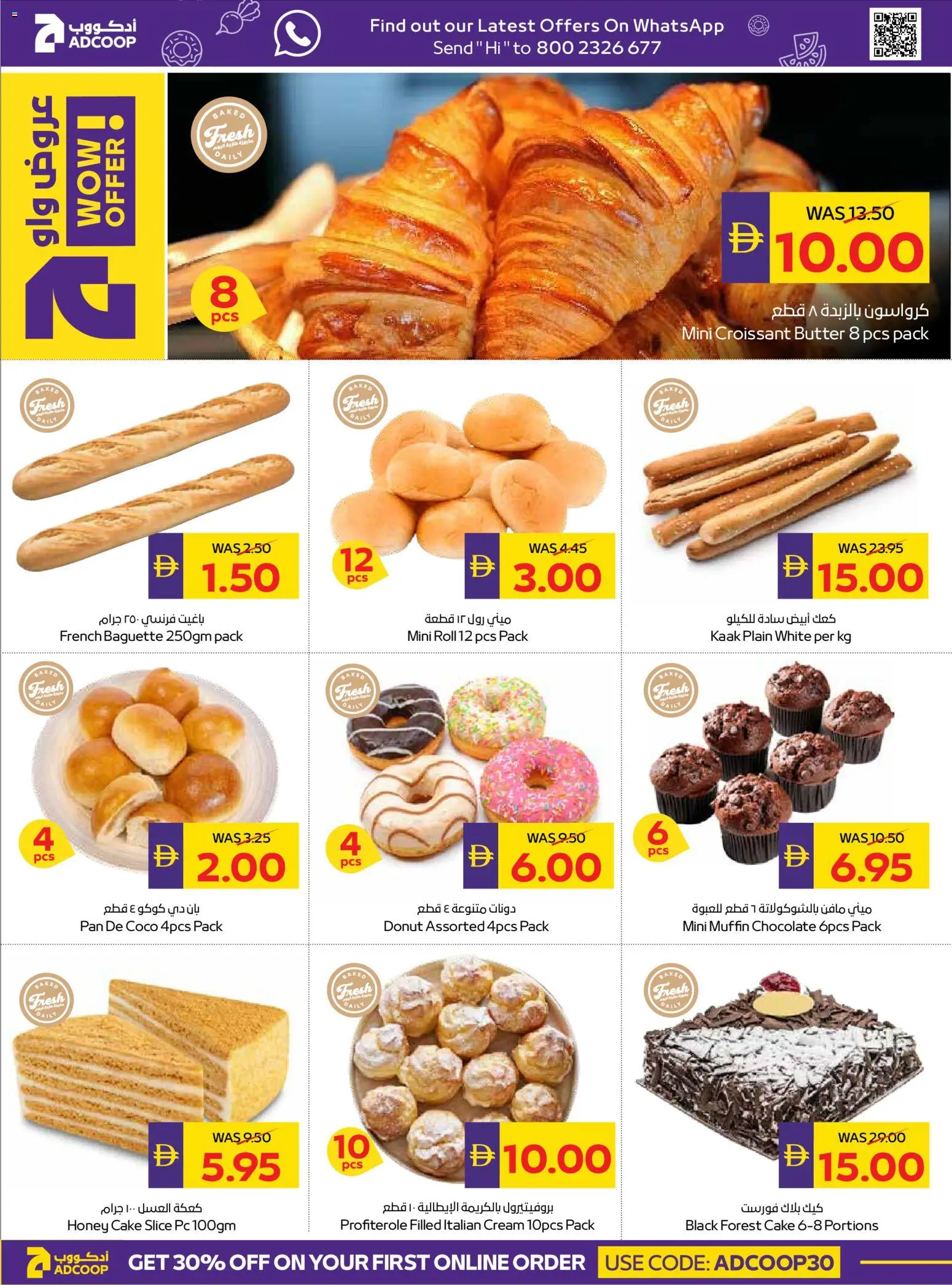 {H1} | Page: 4 | Products: Banány, Котлон