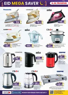 Preview of KM Trading catalogue valid from 12.03.2026 | Page: 12 | Products: Hovězí maso, Bruser, Marmelade, Spidskål