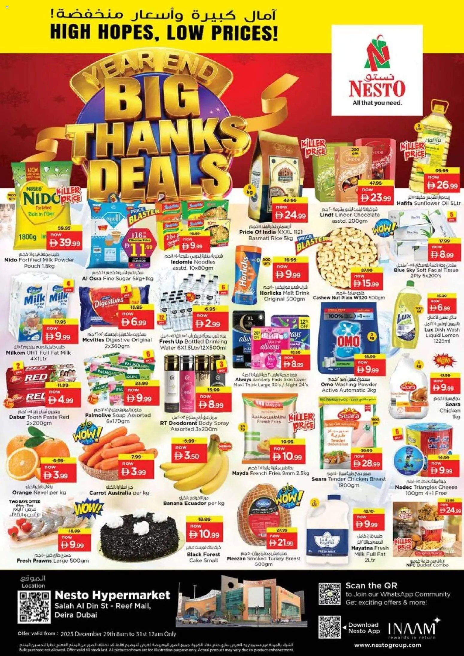 {H1} | Page: 1 | Products: Čokoláda, Jablka, Πούδρα, Καταστροφέας εγγράφων