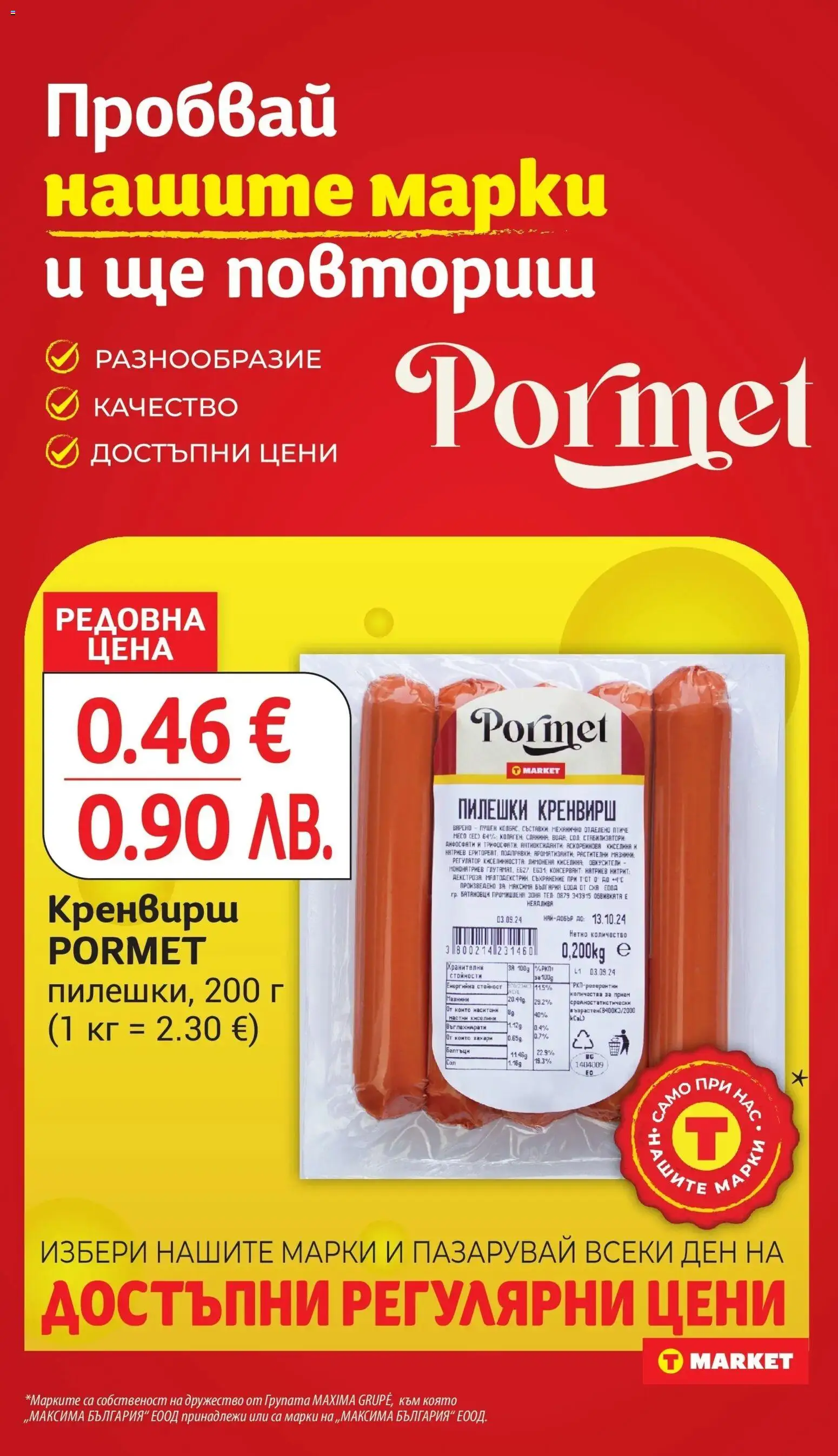 {H1} | Страница: 15