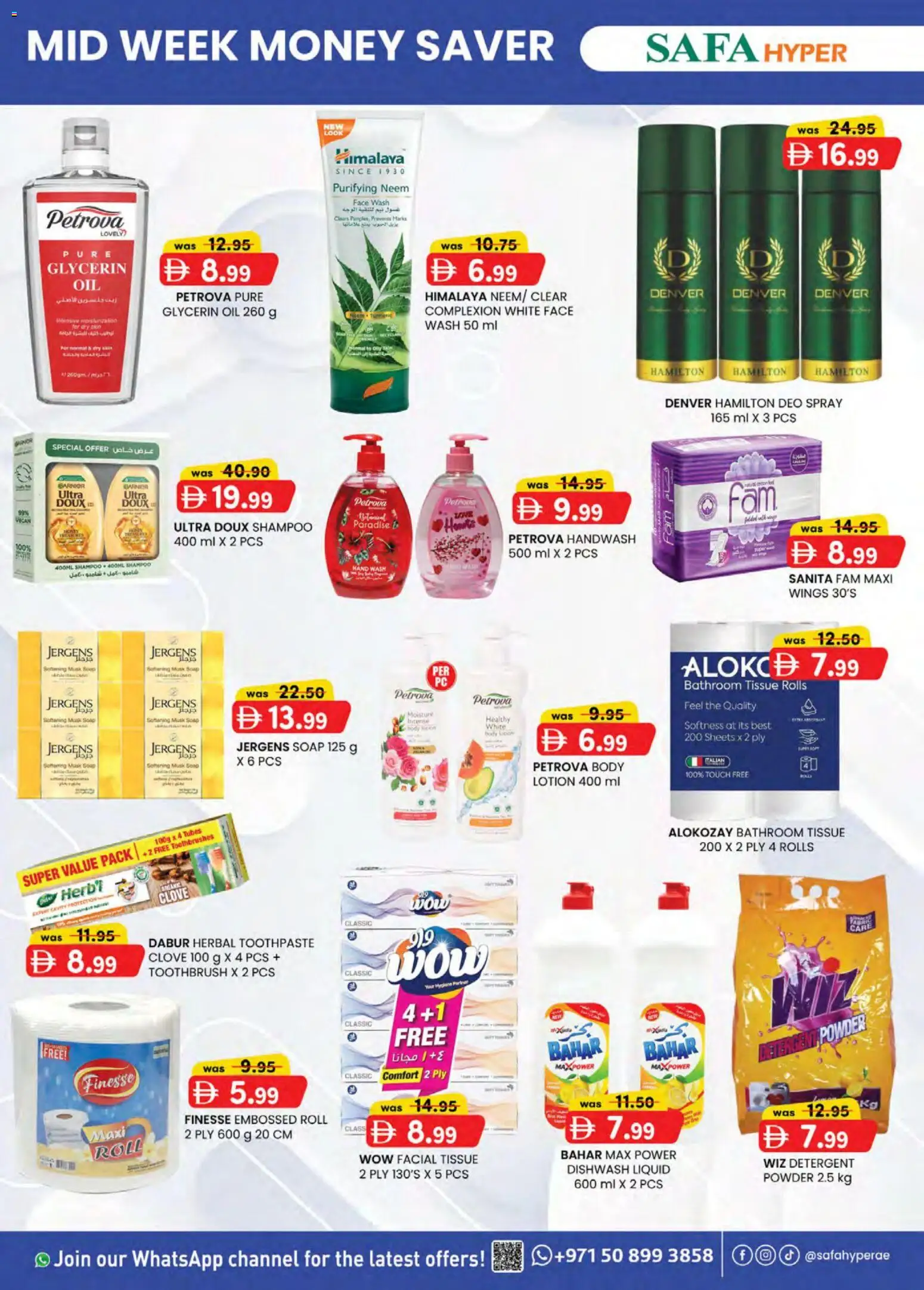 {H1} | Page: 4 | Products: Κρέμα σώματος