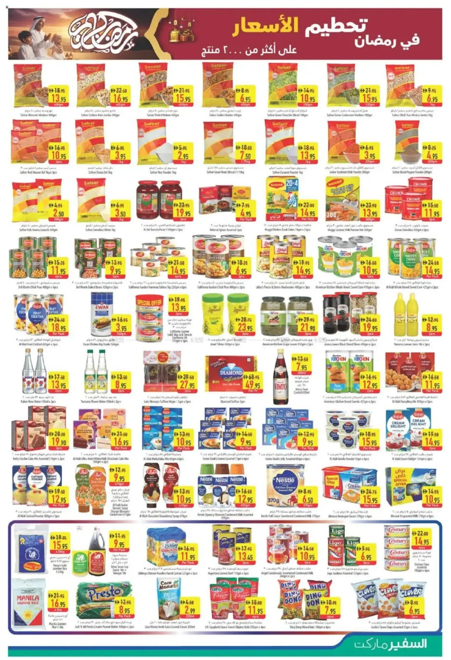 {H1} | Page: 7 | Products: Banány, Hovězí maso, Schokolade, Orangen