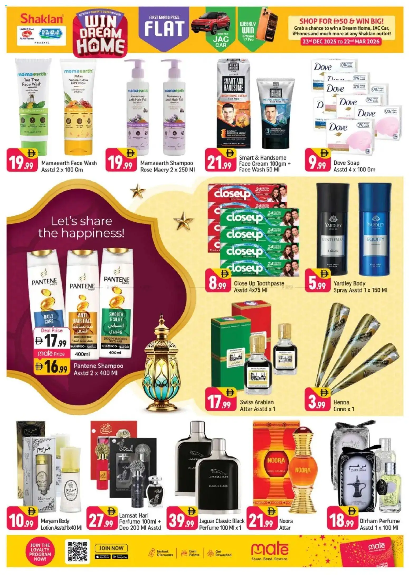 {H1} | Page: 8 | Products: Čaj, Κουτί παπουτσιών, Котлон, Κρέμα σώματος