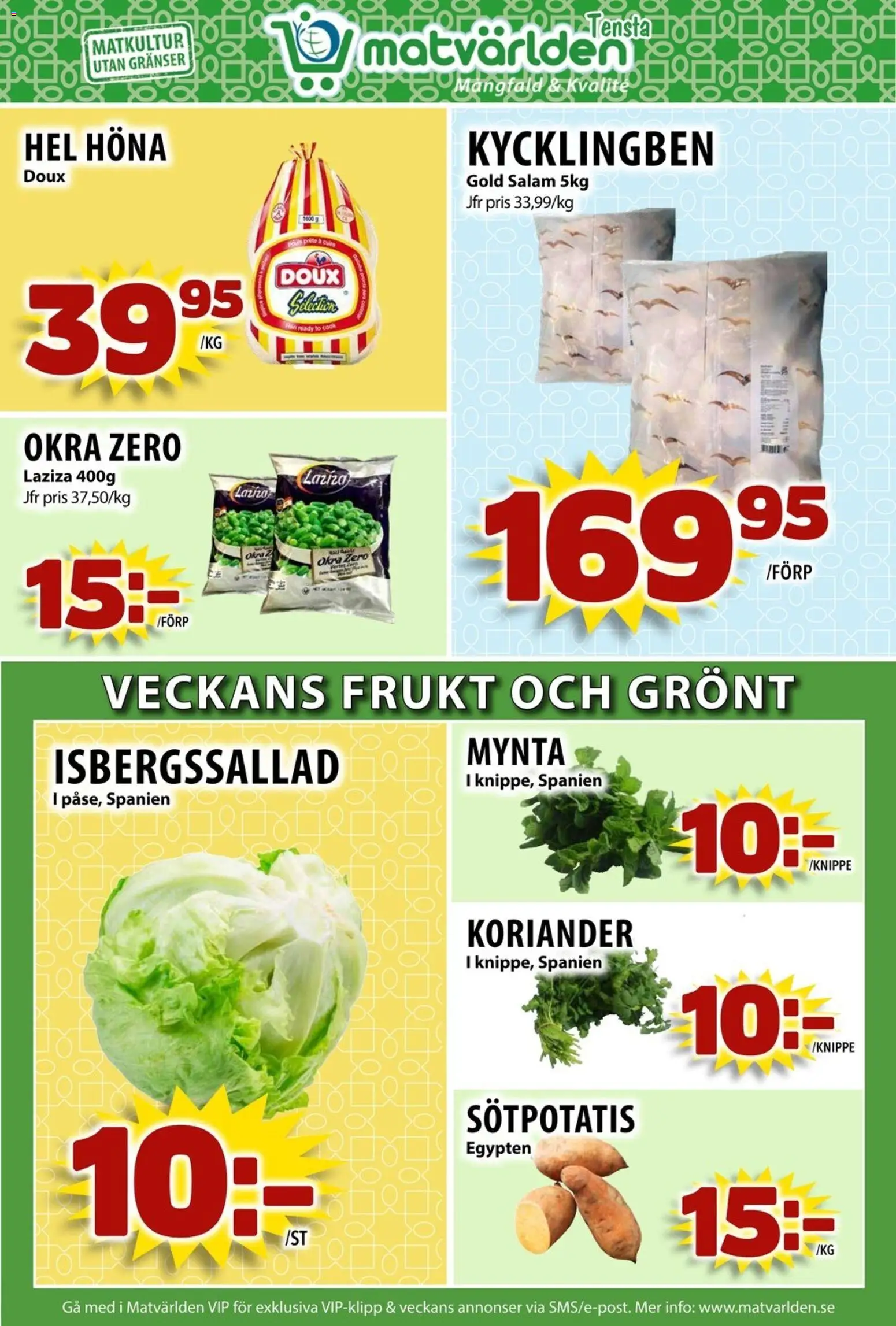 Matvärlden reklamblad aktuell från 27.10.2025 | Sida: 2 | Produkter: Isbergssallad, Sötpotatis, Mynta, Koriander