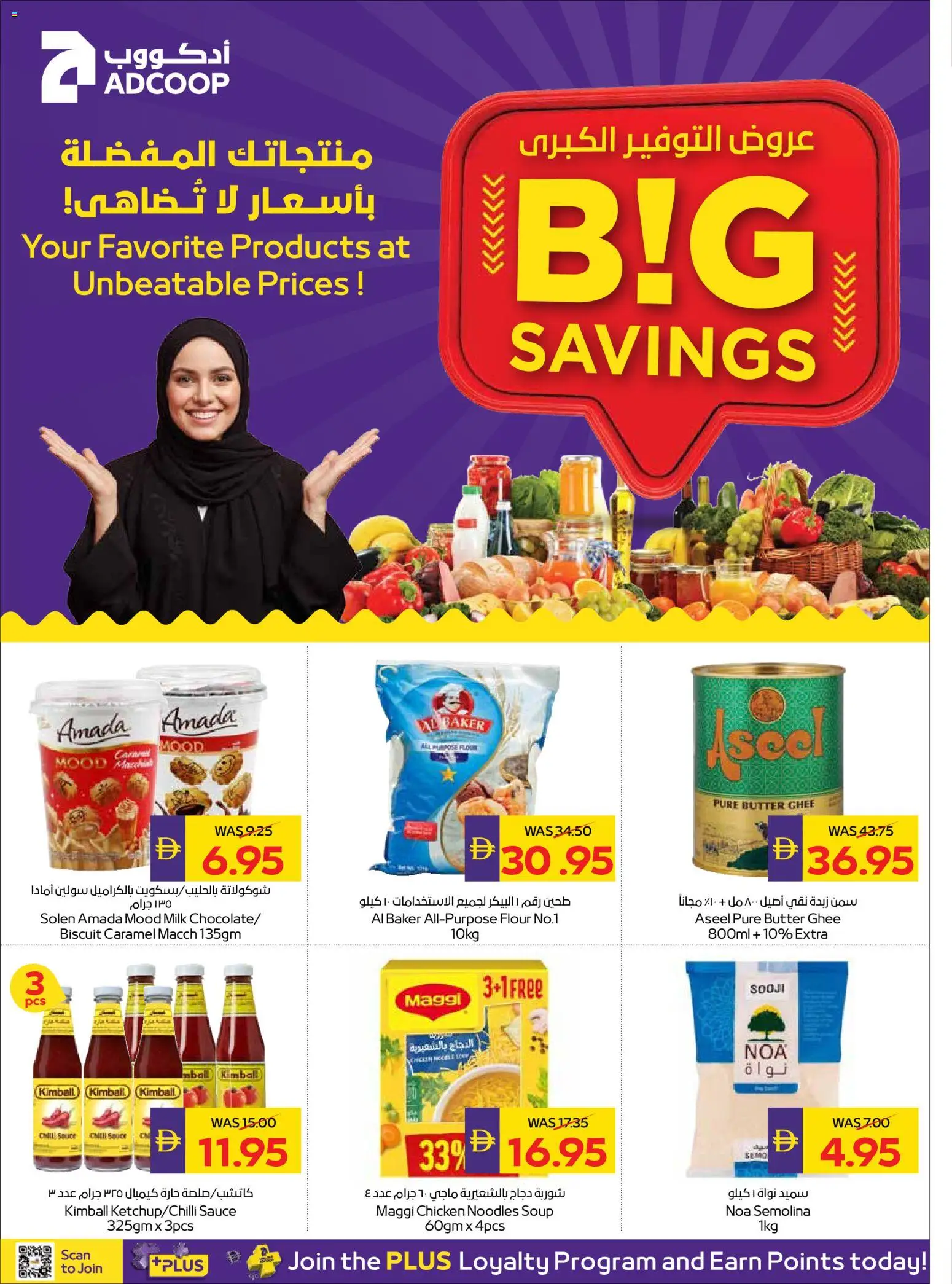 {H1} | Page: 24 | Products: Čokoláda, Butter