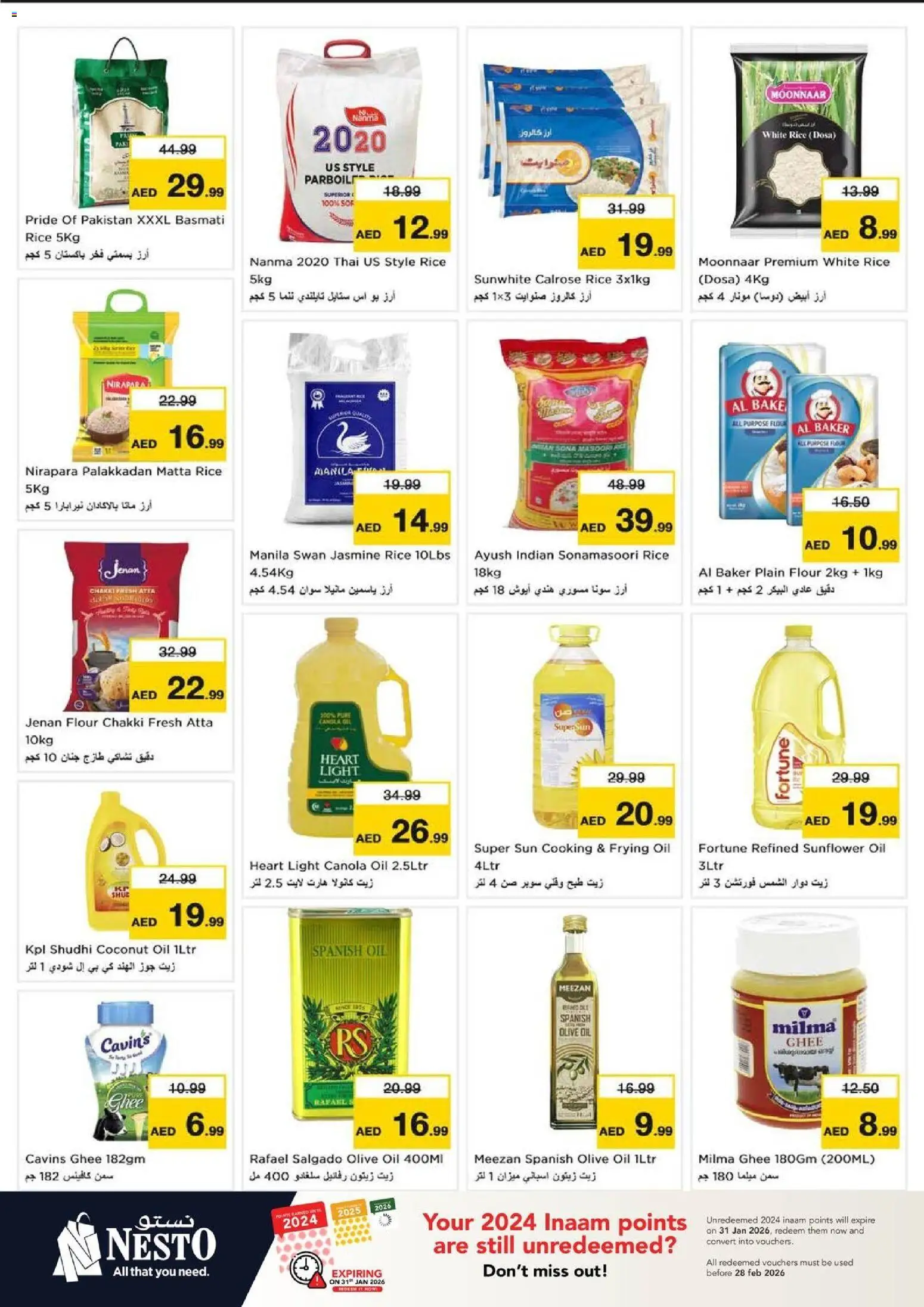 {H1} | Page: 13 | Products: Jablká, Hovězí maso, Viski