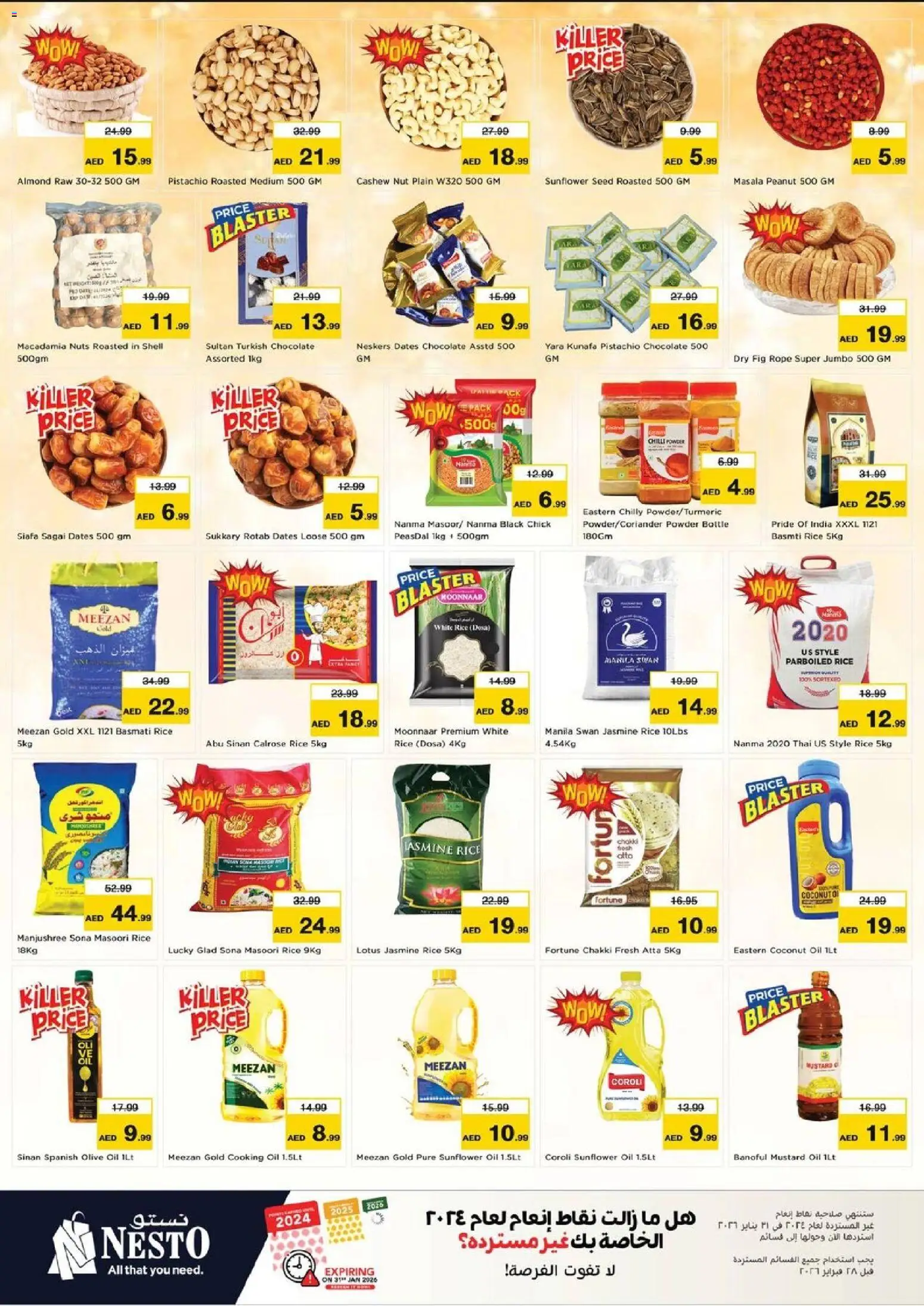 {H1} | Page: 8 | Products: Jablká, Banány, Orangen, Πούδρα